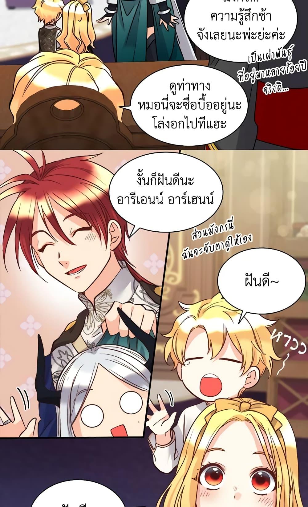 Manga-lc-com อ่านมังงะ อ่านการ์ตูน ออนไลน์ ฟรี The Twins’ New Life ตอนที่ 1 2 3 4 5 6 7 8 9 10 11 12 13 14 ฟรี ไม่มีโฆษณา Manga-lc - อ่าน มังงะ อ่าน การ์ตูน ออนไลน์ อ่านมังงะ ฟรี