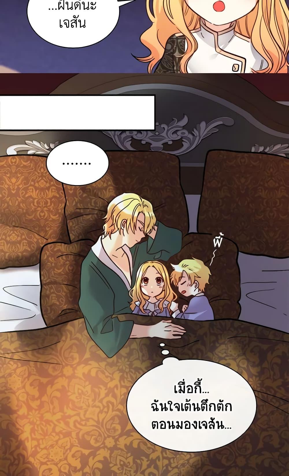 Manga-lc-com อ่านมังงะ อ่านการ์ตูน ออนไลน์ ฟรี The Twins’ New Life ตอนที่ 1 2 3 4 5 6 7 8 9 10 11 12 13 14 ฟรี ไม่มีโฆษณา Manga-lc - อ่าน มังงะ อ่าน การ์ตูน ออนไลน์ อ่านมังงะ ฟรี