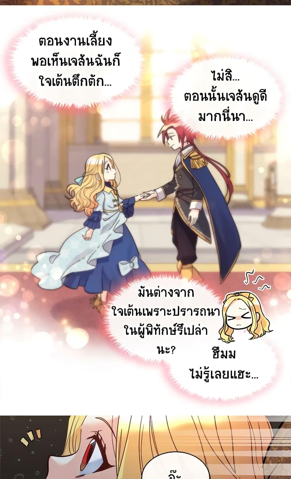 Manga-lc-com อ่านมังงะ อ่านการ์ตูน ออนไลน์ ฟรี The Twins’ New Life ตอนที่ 1 2 3 4 5 6 7 8 9 10 11 12 13 14 ฟรี ไม่มีโฆษณา Manga-lc - อ่าน มังงะ อ่าน การ์ตูน ออนไลน์ อ่านมังงะ ฟรี