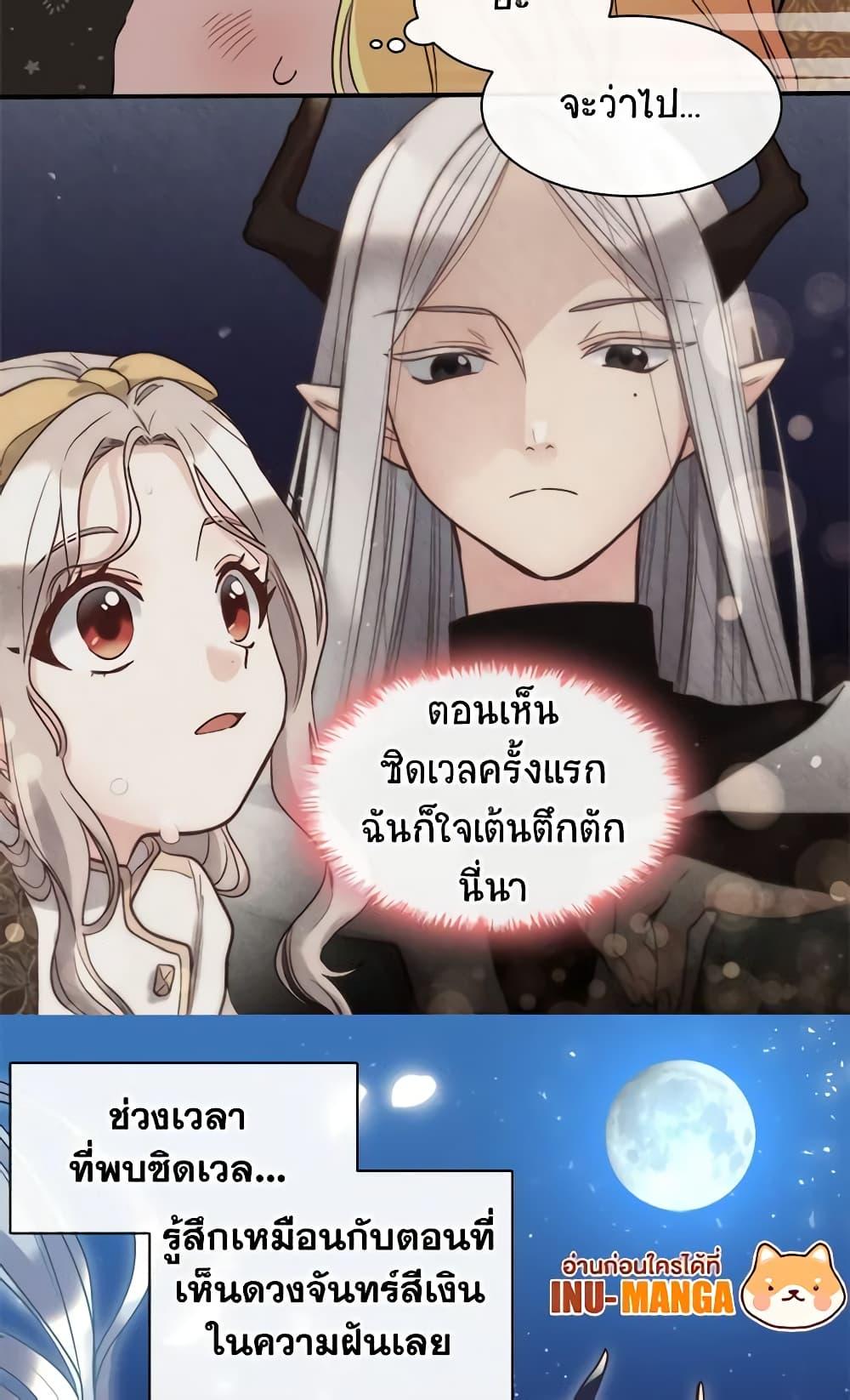 Manga-lc-com อ่านมังงะ อ่านการ์ตูน ออนไลน์ ฟรี The Twins’ New Life ตอนที่ 1 2 3 4 5 6 7 8 9 10 11 12 13 14 ฟรี ไม่มีโฆษณา Manga-lc - อ่าน มังงะ อ่าน การ์ตูน ออนไลน์ อ่านมังงะ ฟรี