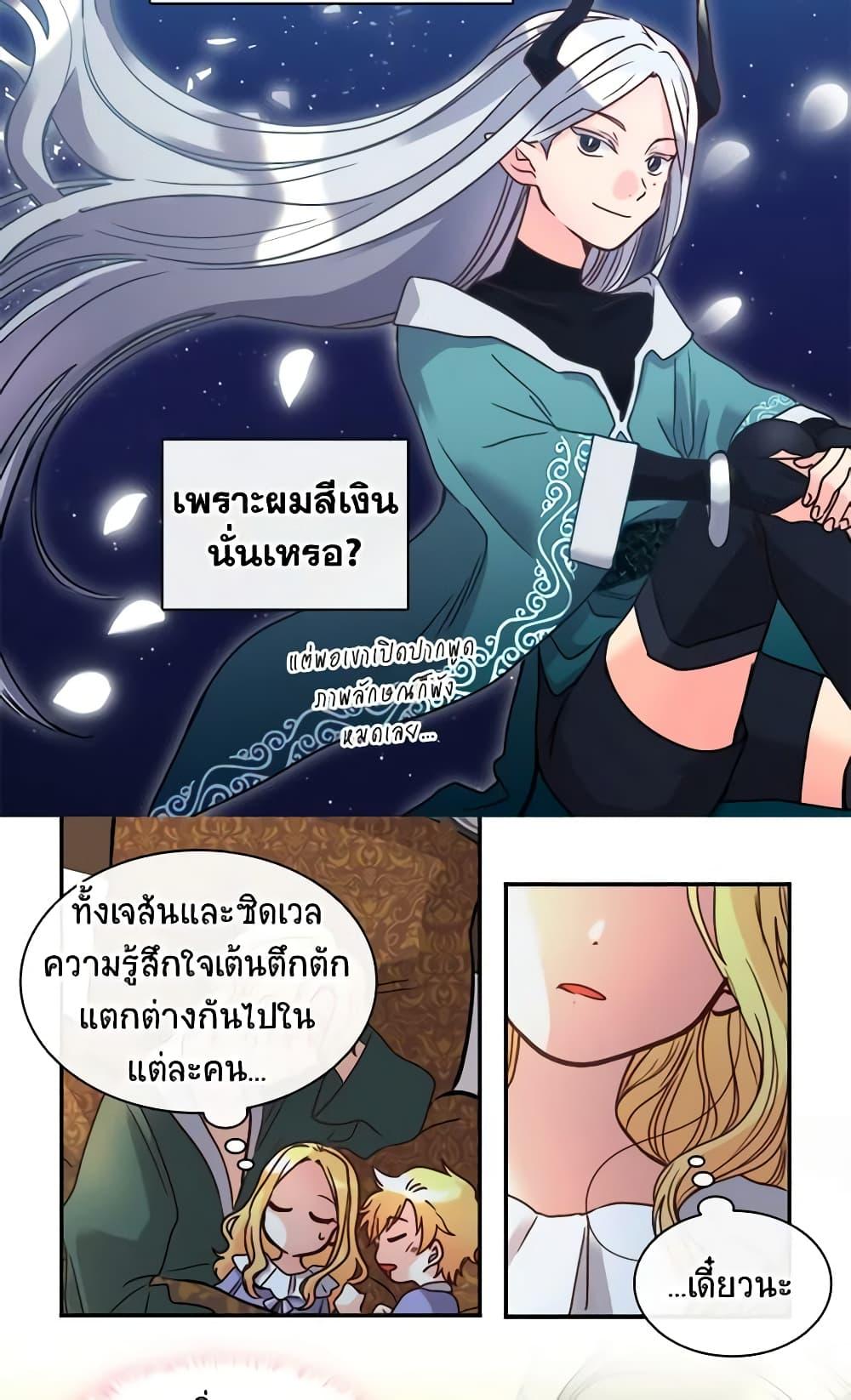 Manga-lc-com อ่านมังงะ อ่านการ์ตูน ออนไลน์ ฟรี The Twins’ New Life ตอนที่ 1 2 3 4 5 6 7 8 9 10 11 12 13 14 ฟรี ไม่มีโฆษณา Manga-lc - อ่าน มังงะ อ่าน การ์ตูน ออนไลน์ อ่านมังงะ ฟรี