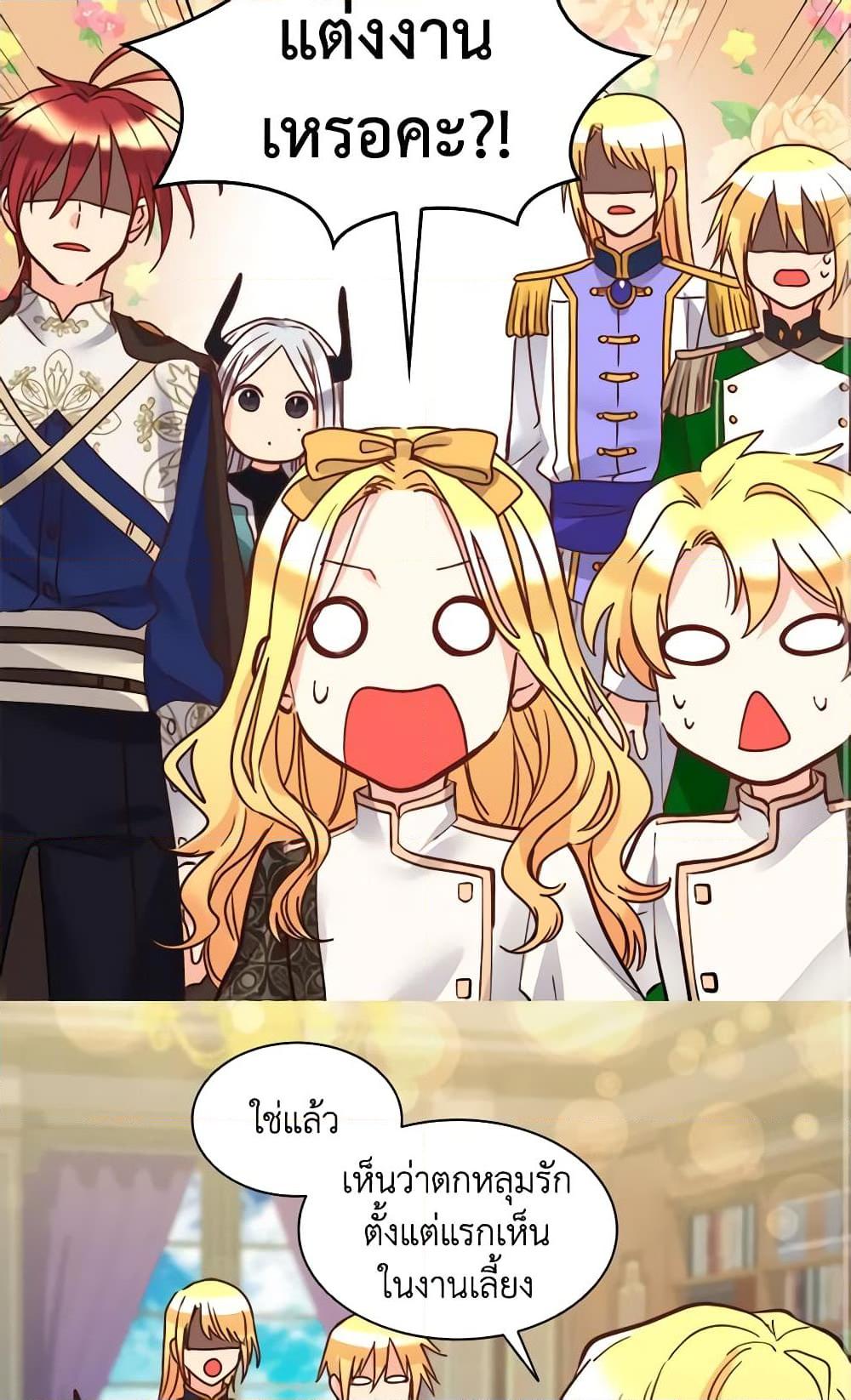 Manga-lc-com อ่านมังงะ อ่านการ์ตูน ออนไลน์ ฟรี The Twins’ New Life ตอนที่ 1 2 3 4 5 6 7 8 9 10 11 12 13 14 ฟรี ไม่มีโฆษณา Manga-lc - อ่าน มังงะ อ่าน การ์ตูน ออนไลน์ อ่านมังงะ ฟรี