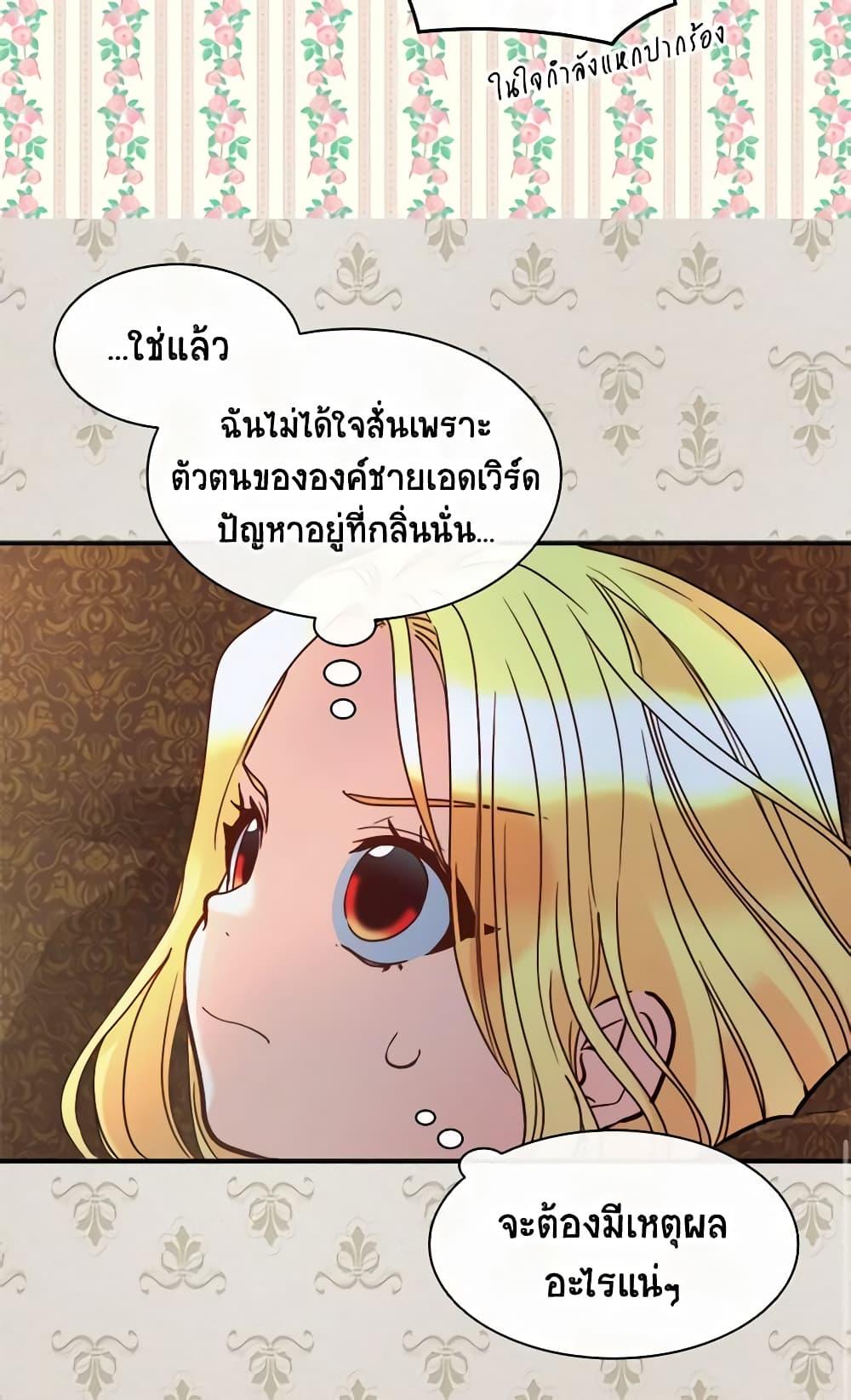 Manga-lc-com อ่านมังงะ อ่านการ์ตูน ออนไลน์ ฟรี The Twins’ New Life ตอนที่ 1 2 3 4 5 6 7 8 9 10 11 12 13 14 ฟรี ไม่มีโฆษณา Manga-lc - อ่าน มังงะ อ่าน การ์ตูน ออนไลน์ อ่านมังงะ ฟรี