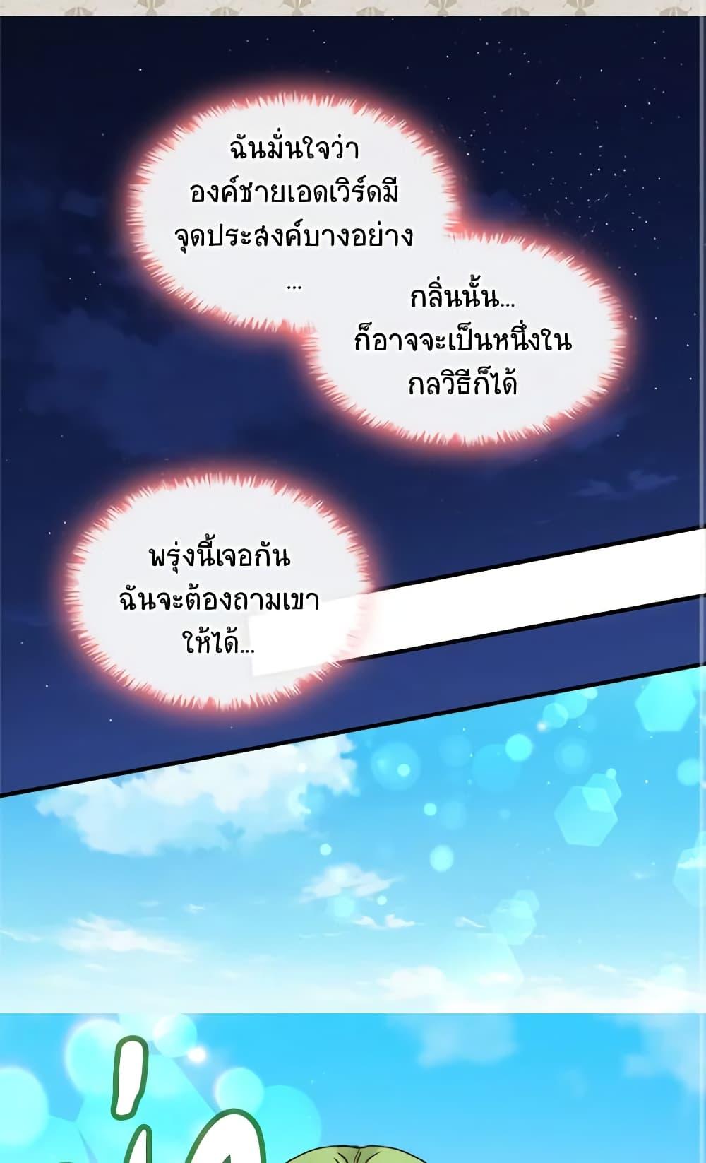 Manga-lc-com อ่านมังงะ อ่านการ์ตูน ออนไลน์ ฟรี The Twins’ New Life ตอนที่ 1 2 3 4 5 6 7 8 9 10 11 12 13 14 ฟรี ไม่มีโฆษณา Manga-lc - อ่าน มังงะ อ่าน การ์ตูน ออนไลน์ อ่านมังงะ ฟรี
