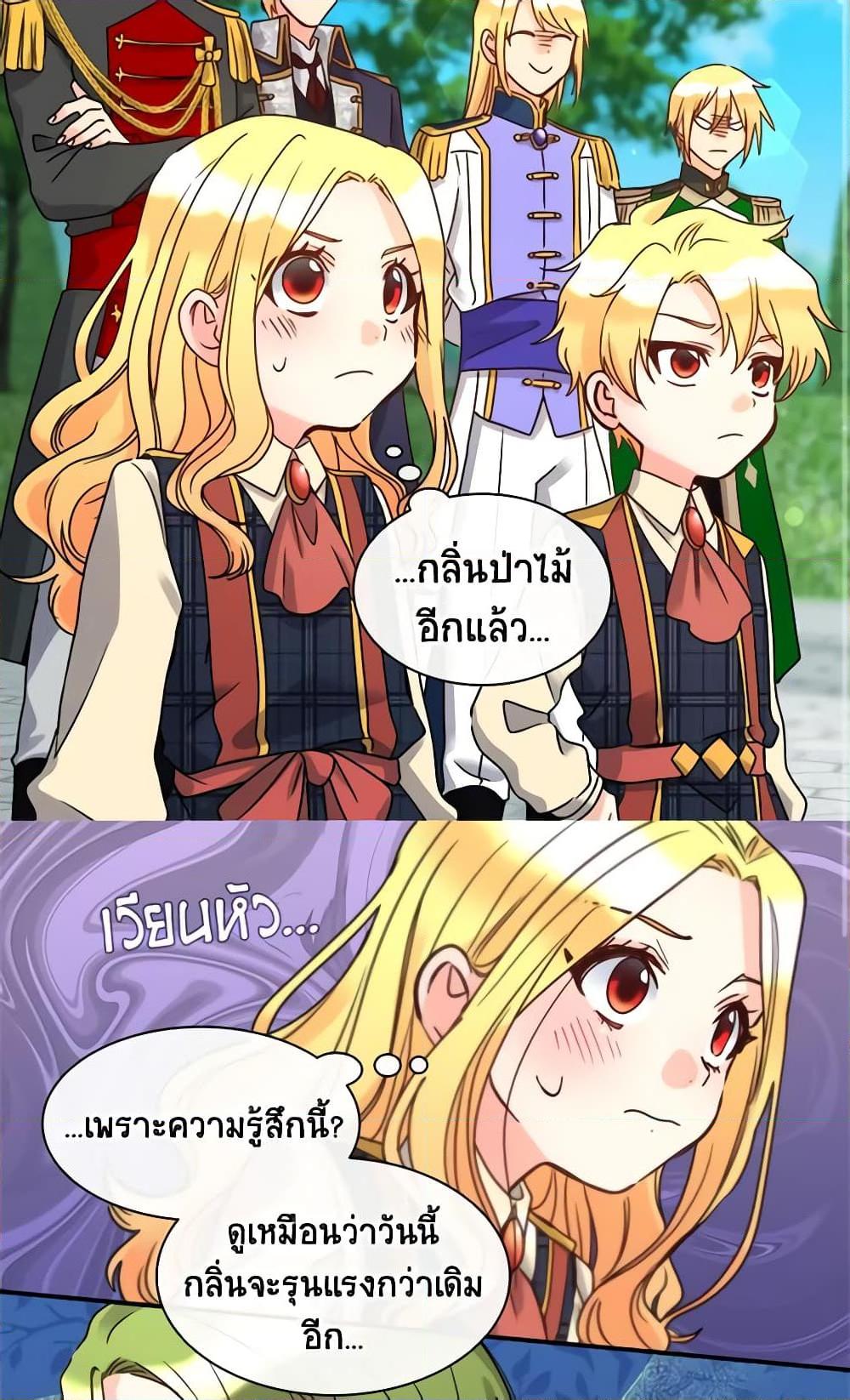 Manga-lc-com อ่านมังงะ อ่านการ์ตูน ออนไลน์ ฟรี The Twins’ New Life ตอนที่ 1 2 3 4 5 6 7 8 9 10 11 12 13 14 ฟรี ไม่มีโฆษณา Manga-lc - อ่าน มังงะ อ่าน การ์ตูน ออนไลน์ อ่านมังงะ ฟรี