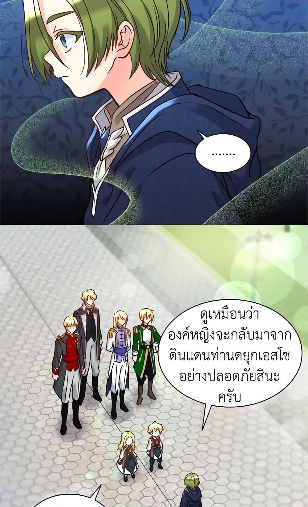 Manga-lc-com อ่านมังงะ อ่านการ์ตูน ออนไลน์ ฟรี The Twins’ New Life ตอนที่ 1 2 3 4 5 6 7 8 9 10 11 12 13 14 ฟรี ไม่มีโฆษณา Manga-lc - อ่าน มังงะ อ่าน การ์ตูน ออนไลน์ อ่านมังงะ ฟรี