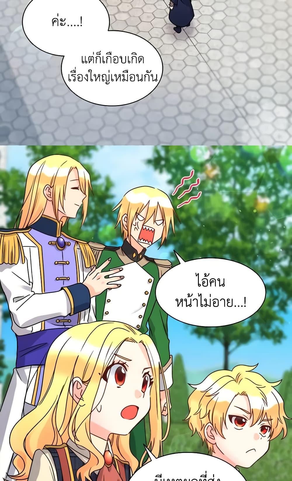 Manga-lc-com อ่านมังงะ อ่านการ์ตูน ออนไลน์ ฟรี The Twins’ New Life ตอนที่ 1 2 3 4 5 6 7 8 9 10 11 12 13 14 ฟรี ไม่มีโฆษณา Manga-lc - อ่าน มังงะ อ่าน การ์ตูน ออนไลน์ อ่านมังงะ ฟรี
