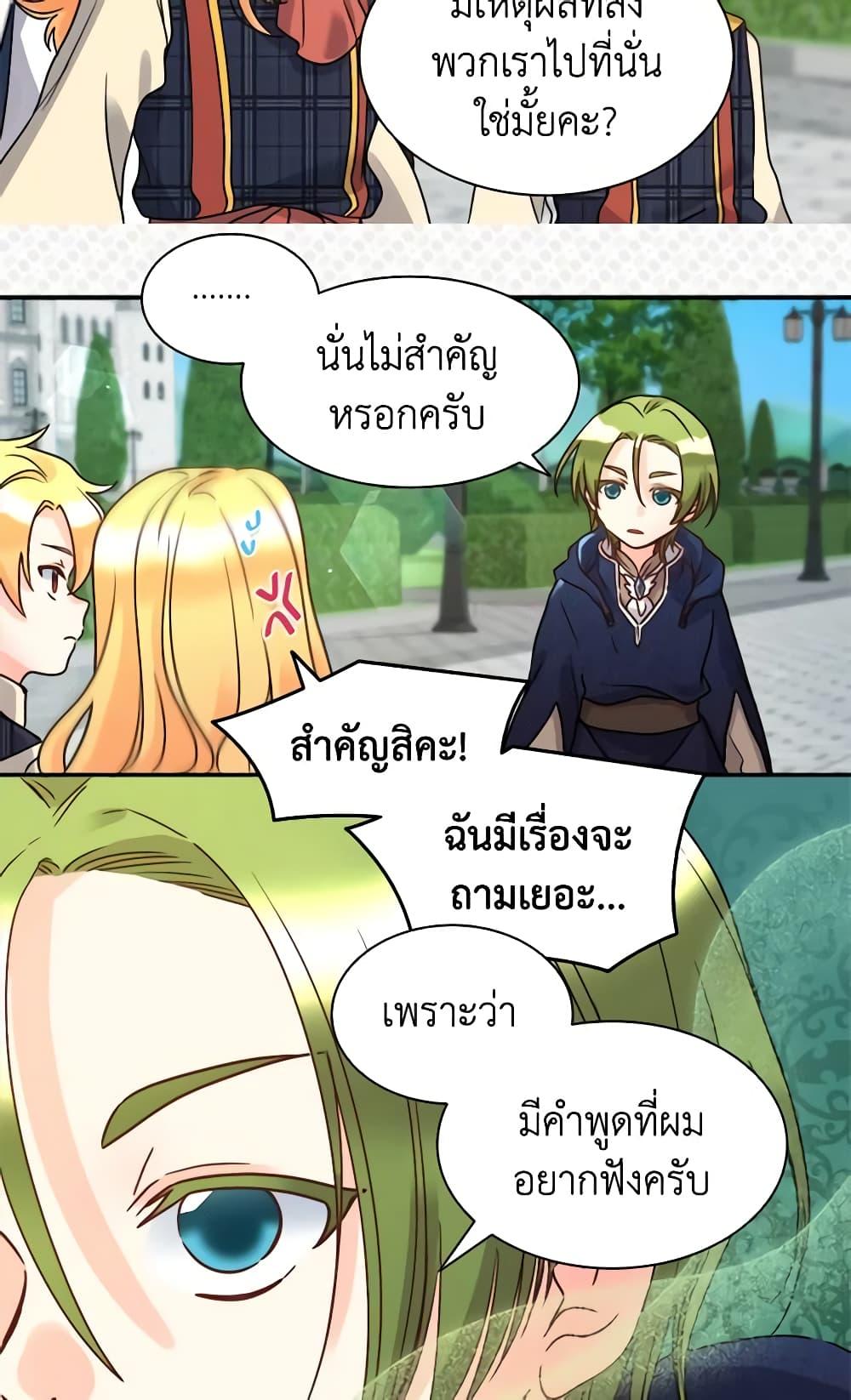Manga-lc-com อ่านมังงะ อ่านการ์ตูน ออนไลน์ ฟรี The Twins’ New Life ตอนที่ 1 2 3 4 5 6 7 8 9 10 11 12 13 14 ฟรี ไม่มีโฆษณา Manga-lc - อ่าน มังงะ อ่าน การ์ตูน ออนไลน์ อ่านมังงะ ฟรี