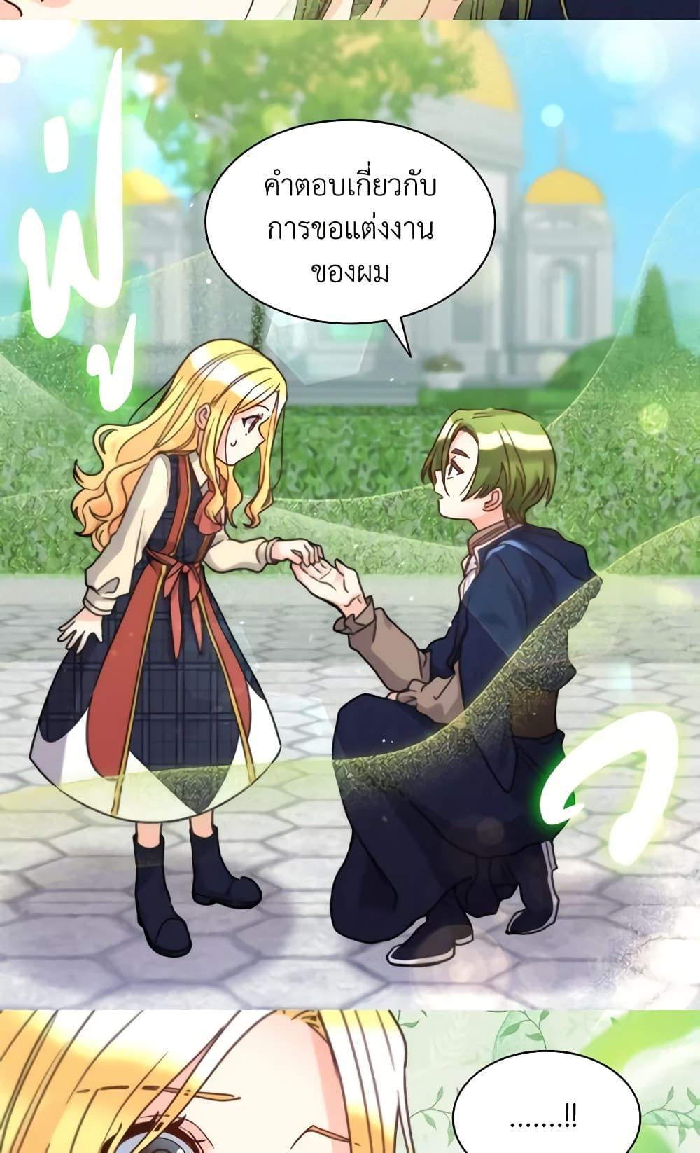 Manga-lc-com อ่านมังงะ อ่านการ์ตูน ออนไลน์ ฟรี The Twins’ New Life ตอนที่ 1 2 3 4 5 6 7 8 9 10 11 12 13 14 ฟรี ไม่มีโฆษณา Manga-lc - อ่าน มังงะ อ่าน การ์ตูน ออนไลน์ อ่านมังงะ ฟรี