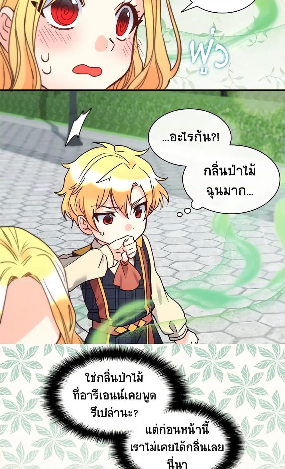 Manga-lc-com อ่านมังงะ อ่านการ์ตูน ออนไลน์ ฟรี The Twins’ New Life ตอนที่ 1 2 3 4 5 6 7 8 9 10 11 12 13 14 ฟรี ไม่มีโฆษณา Manga-lc - อ่าน มังงะ อ่าน การ์ตูน ออนไลน์ อ่านมังงะ ฟรี