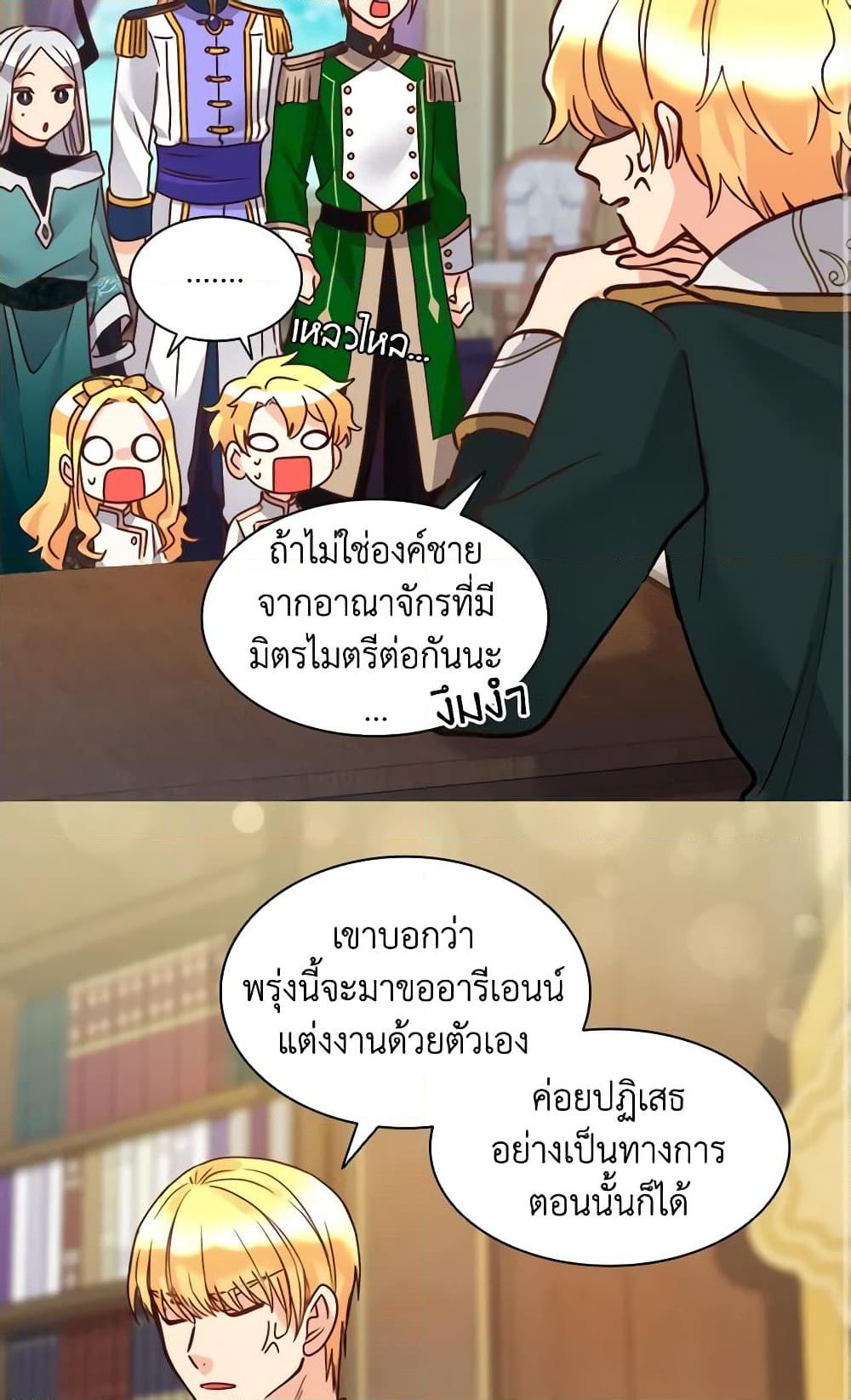 Manga-lc-com อ่านมังงะ อ่านการ์ตูน ออนไลน์ ฟรี The Twins’ New Life ตอนที่ 1 2 3 4 5 6 7 8 9 10 11 12 13 14 ฟรี ไม่มีโฆษณา Manga-lc - อ่าน มังงะ อ่าน การ์ตูน ออนไลน์ อ่านมังงะ ฟรี
