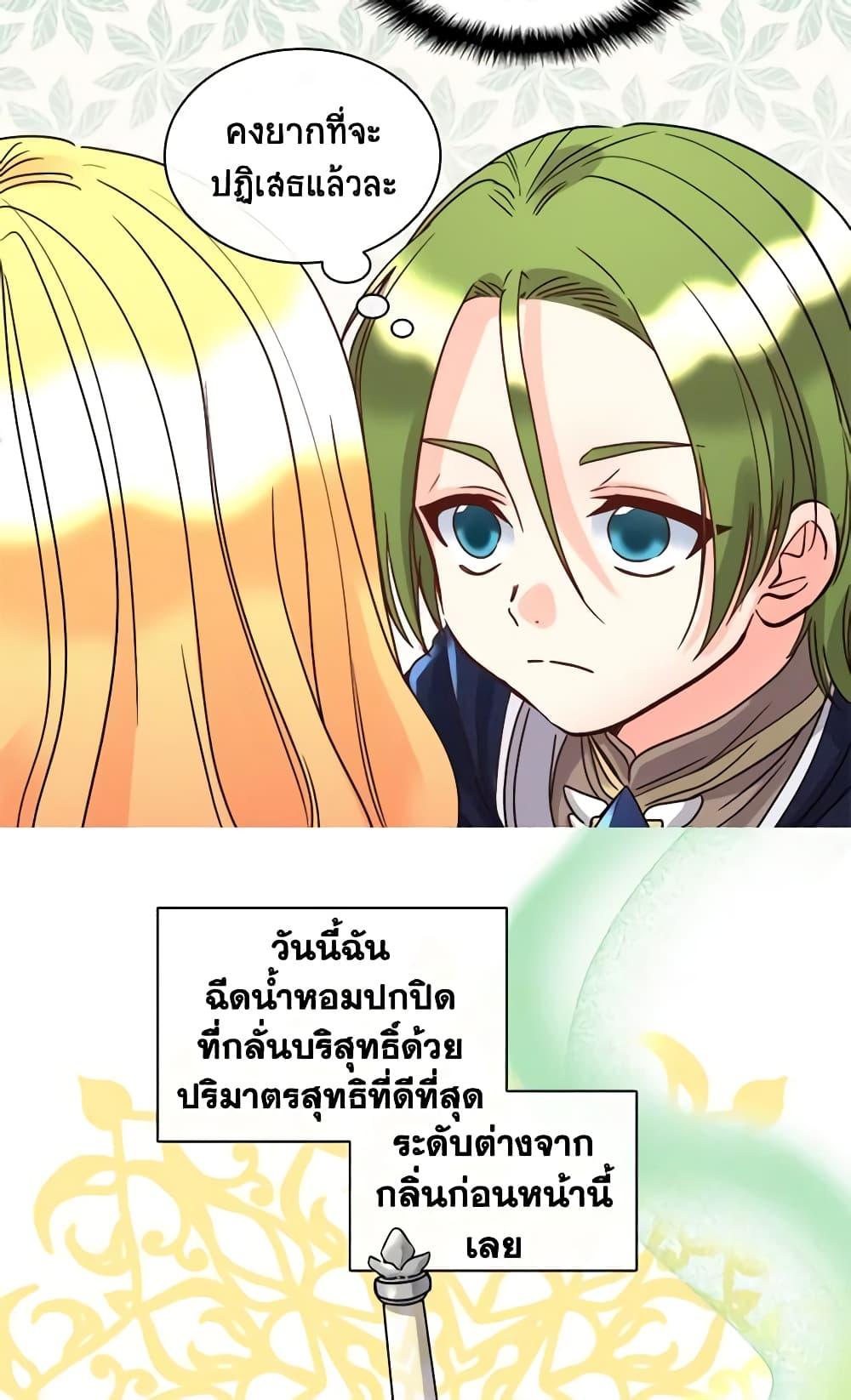 Manga-lc-com อ่านมังงะ อ่านการ์ตูน ออนไลน์ ฟรี The Twins’ New Life ตอนที่ 1 2 3 4 5 6 7 8 9 10 11 12 13 14 ฟรี ไม่มีโฆษณา Manga-lc - อ่าน มังงะ อ่าน การ์ตูน ออนไลน์ อ่านมังงะ ฟรี
