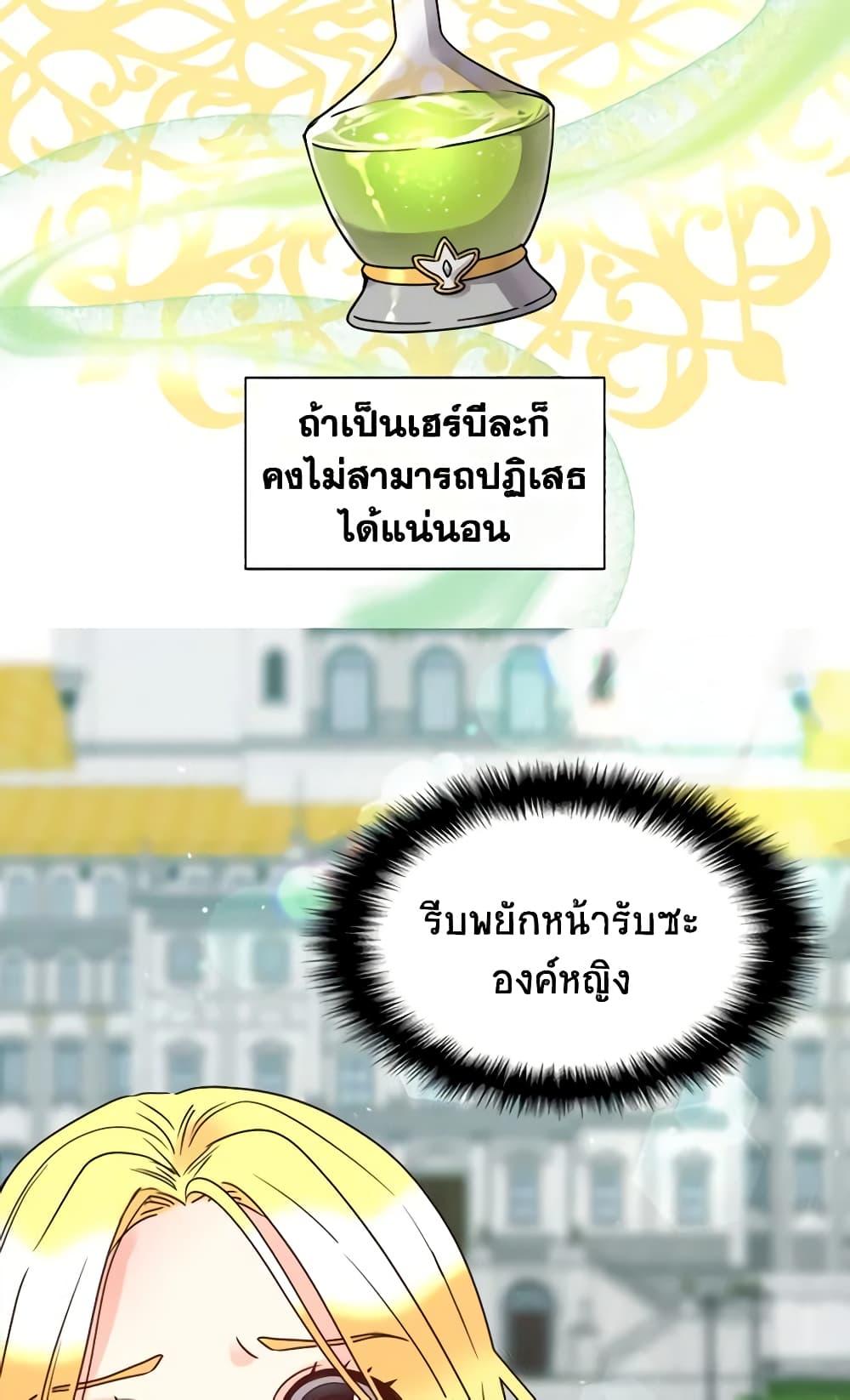 Manga-lc-com อ่านมังงะ อ่านการ์ตูน ออนไลน์ ฟรี The Twins’ New Life ตอนที่ 1 2 3 4 5 6 7 8 9 10 11 12 13 14 ฟรี ไม่มีโฆษณา Manga-lc - อ่าน มังงะ อ่าน การ์ตูน ออนไลน์ อ่านมังงะ ฟรี