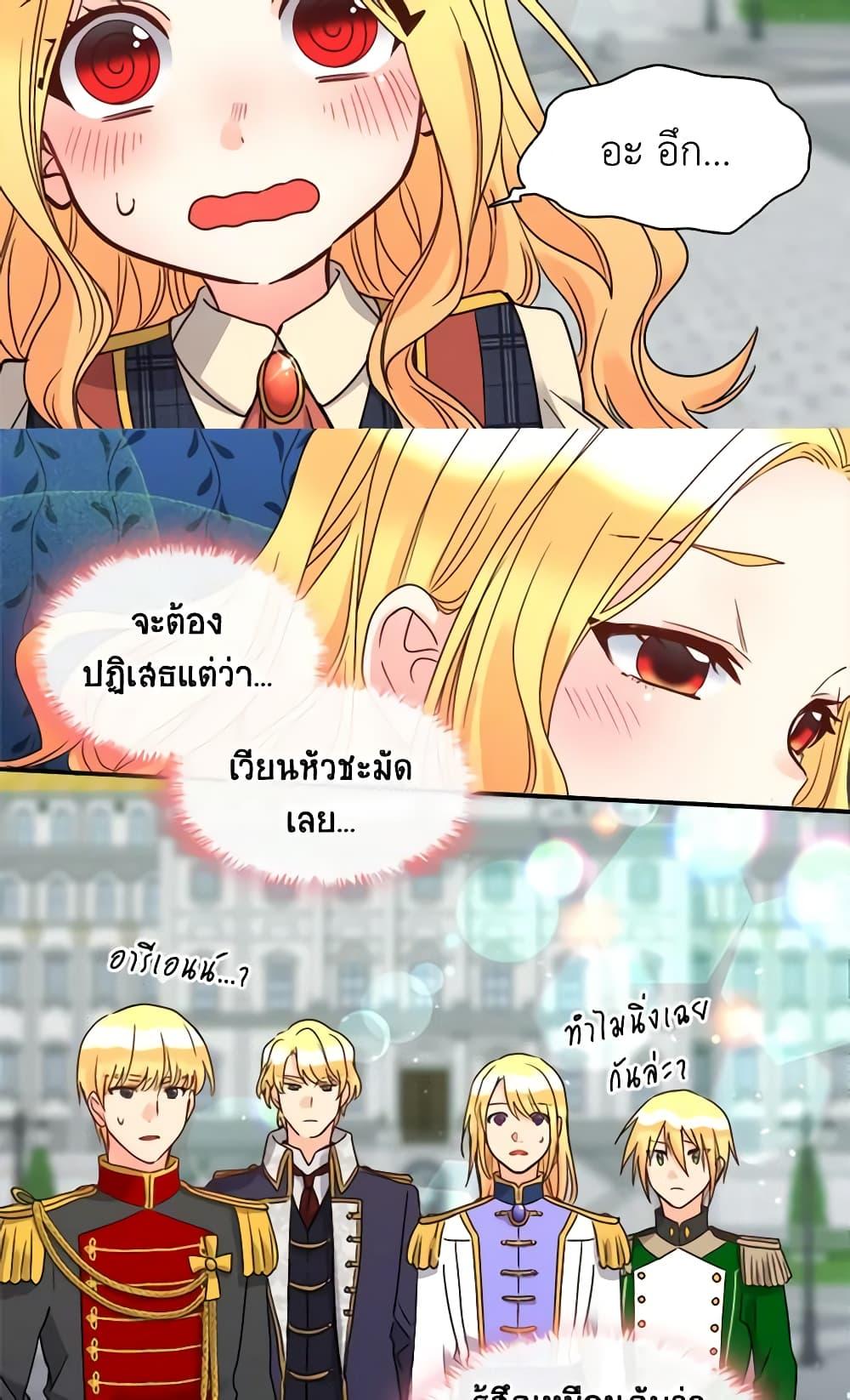 Manga-lc-com อ่านมังงะ อ่านการ์ตูน ออนไลน์ ฟรี The Twins’ New Life ตอนที่ 1 2 3 4 5 6 7 8 9 10 11 12 13 14 ฟรี ไม่มีโฆษณา Manga-lc - อ่าน มังงะ อ่าน การ์ตูน ออนไลน์ อ่านมังงะ ฟรี