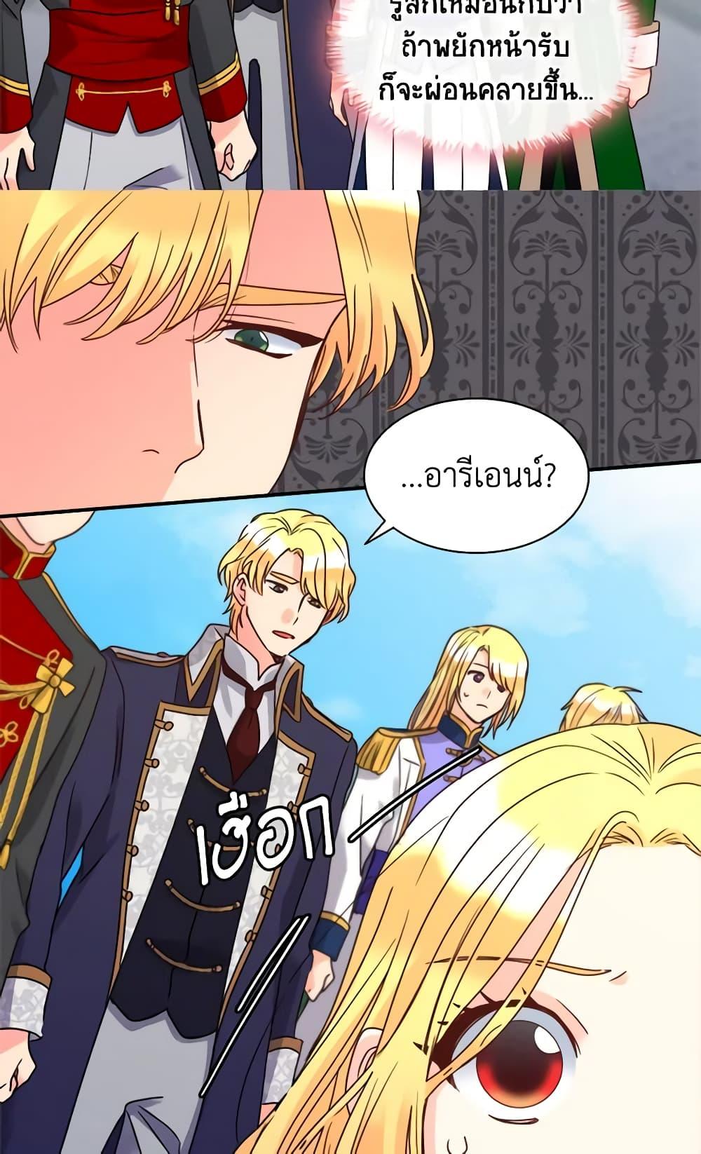Manga-lc-com อ่านมังงะ อ่านการ์ตูน ออนไลน์ ฟรี The Twins’ New Life ตอนที่ 1 2 3 4 5 6 7 8 9 10 11 12 13 14 ฟรี ไม่มีโฆษณา Manga-lc - อ่าน มังงะ อ่าน การ์ตูน ออนไลน์ อ่านมังงะ ฟรี