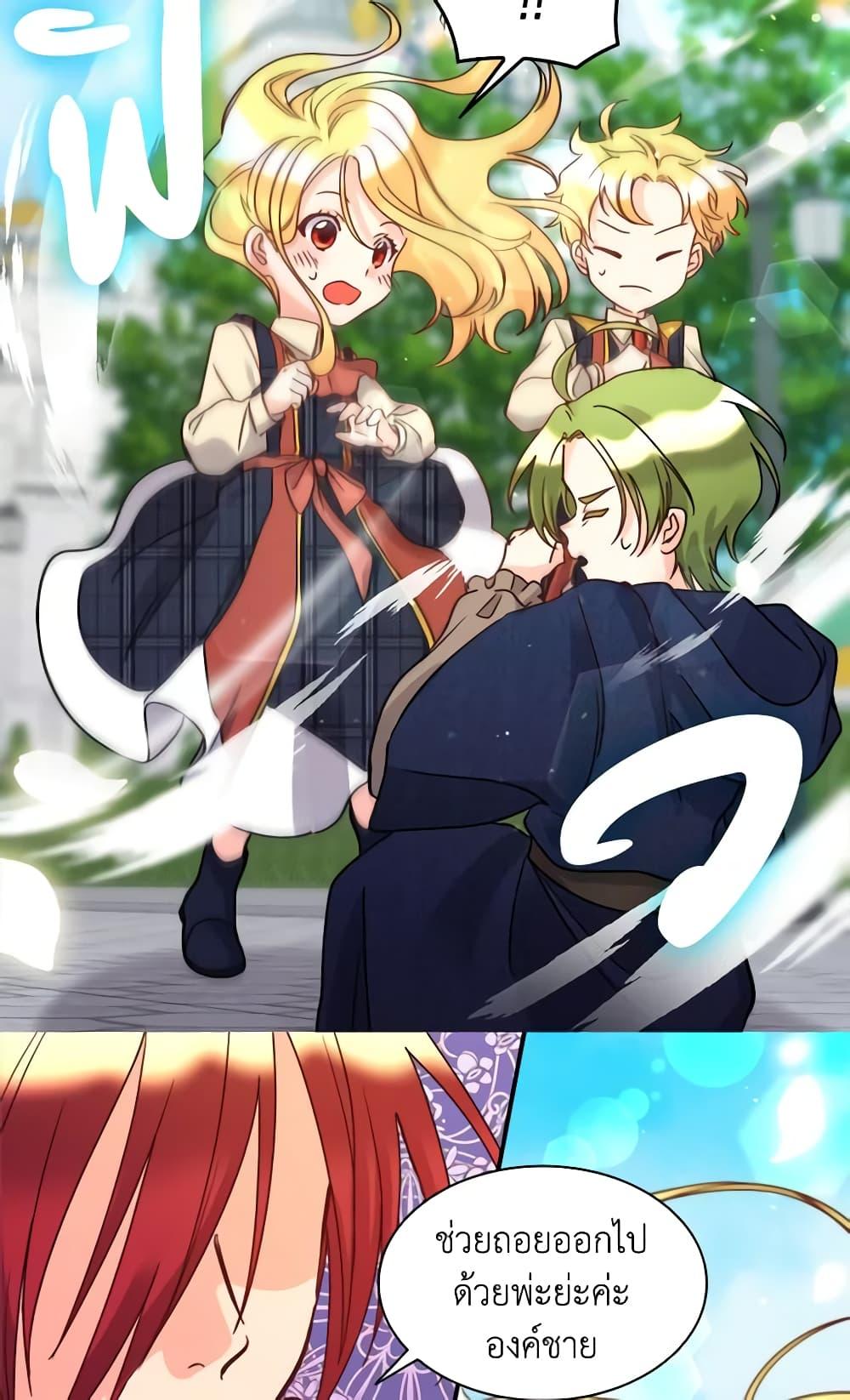 Manga-lc-com อ่านมังงะ อ่านการ์ตูน ออนไลน์ ฟรี The Twins’ New Life ตอนที่ 1 2 3 4 5 6 7 8 9 10 11 12 13 14 ฟรี ไม่มีโฆษณา Manga-lc - อ่าน มังงะ อ่าน การ์ตูน ออนไลน์ อ่านมังงะ ฟรี