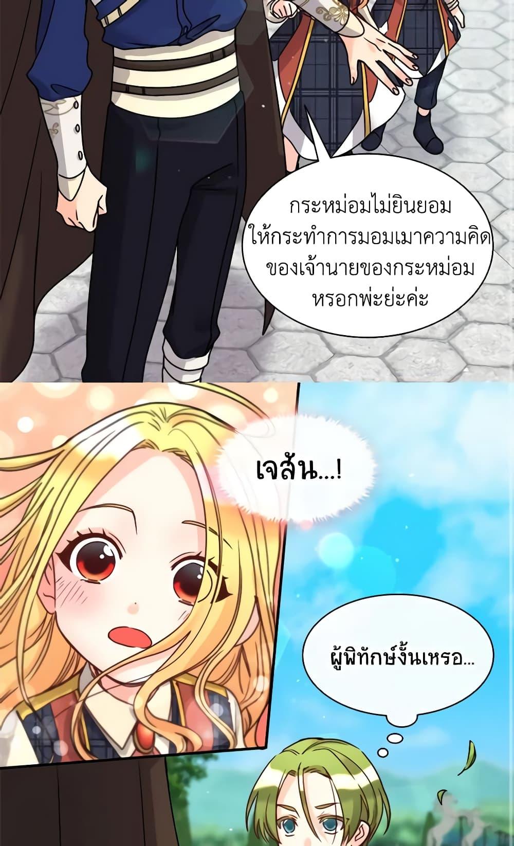 Manga-lc-com อ่านมังงะ อ่านการ์ตูน ออนไลน์ ฟรี The Twins’ New Life ตอนที่ 1 2 3 4 5 6 7 8 9 10 11 12 13 14 ฟรี ไม่มีโฆษณา Manga-lc - อ่าน มังงะ อ่าน การ์ตูน ออนไลน์ อ่านมังงะ ฟรี