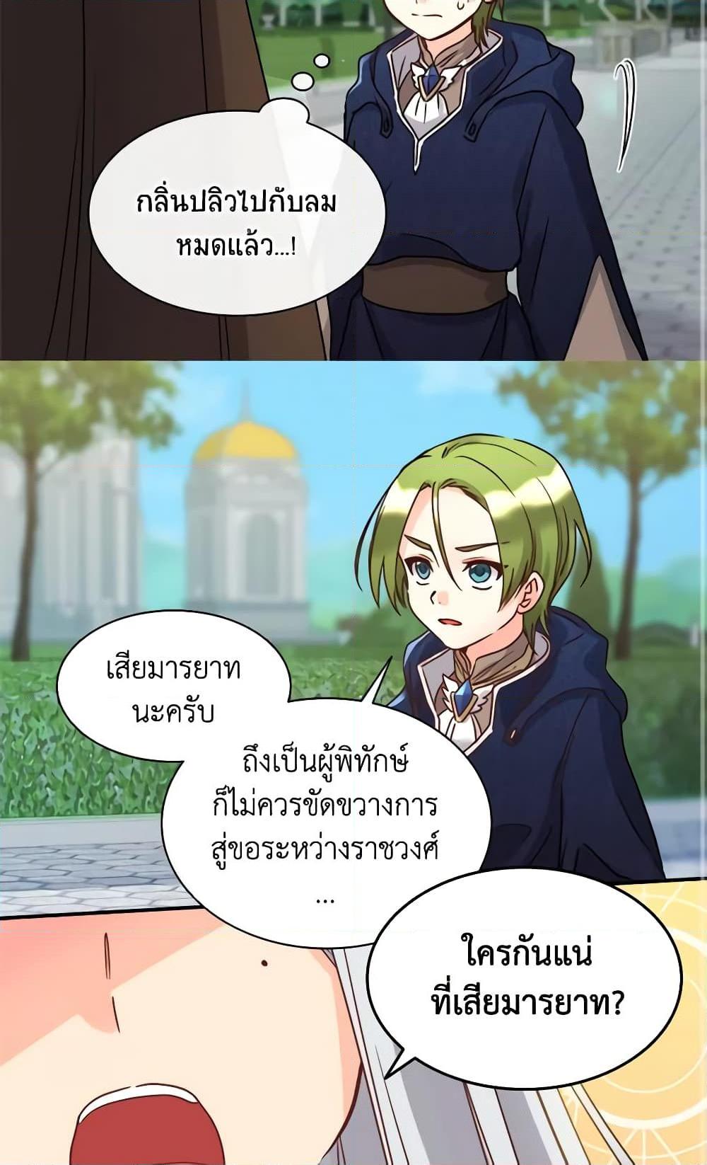 Manga-lc-com อ่านมังงะ อ่านการ์ตูน ออนไลน์ ฟรี The Twins’ New Life ตอนที่ 1 2 3 4 5 6 7 8 9 10 11 12 13 14 ฟรี ไม่มีโฆษณา Manga-lc - อ่าน มังงะ อ่าน การ์ตูน ออนไลน์ อ่านมังงะ ฟรี