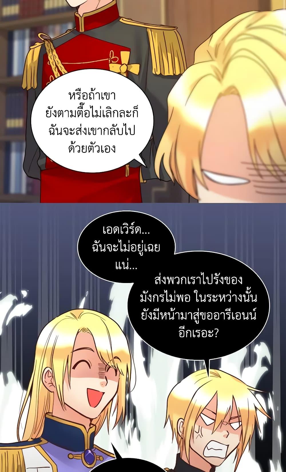 Manga-lc-com อ่านมังงะ อ่านการ์ตูน ออนไลน์ ฟรี The Twins’ New Life ตอนที่ 1 2 3 4 5 6 7 8 9 10 11 12 13 14 ฟรี ไม่มีโฆษณา Manga-lc - อ่าน มังงะ อ่าน การ์ตูน ออนไลน์ อ่านมังงะ ฟรี
