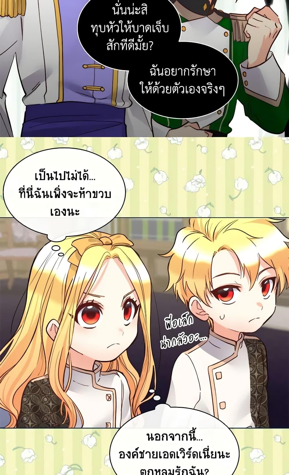 Manga-lc-com อ่านมังงะ อ่านการ์ตูน ออนไลน์ ฟรี The Twins’ New Life ตอนที่ 1 2 3 4 5 6 7 8 9 10 11 12 13 14 ฟรี ไม่มีโฆษณา Manga-lc - อ่าน มังงะ อ่าน การ์ตูน ออนไลน์ อ่านมังงะ ฟรี