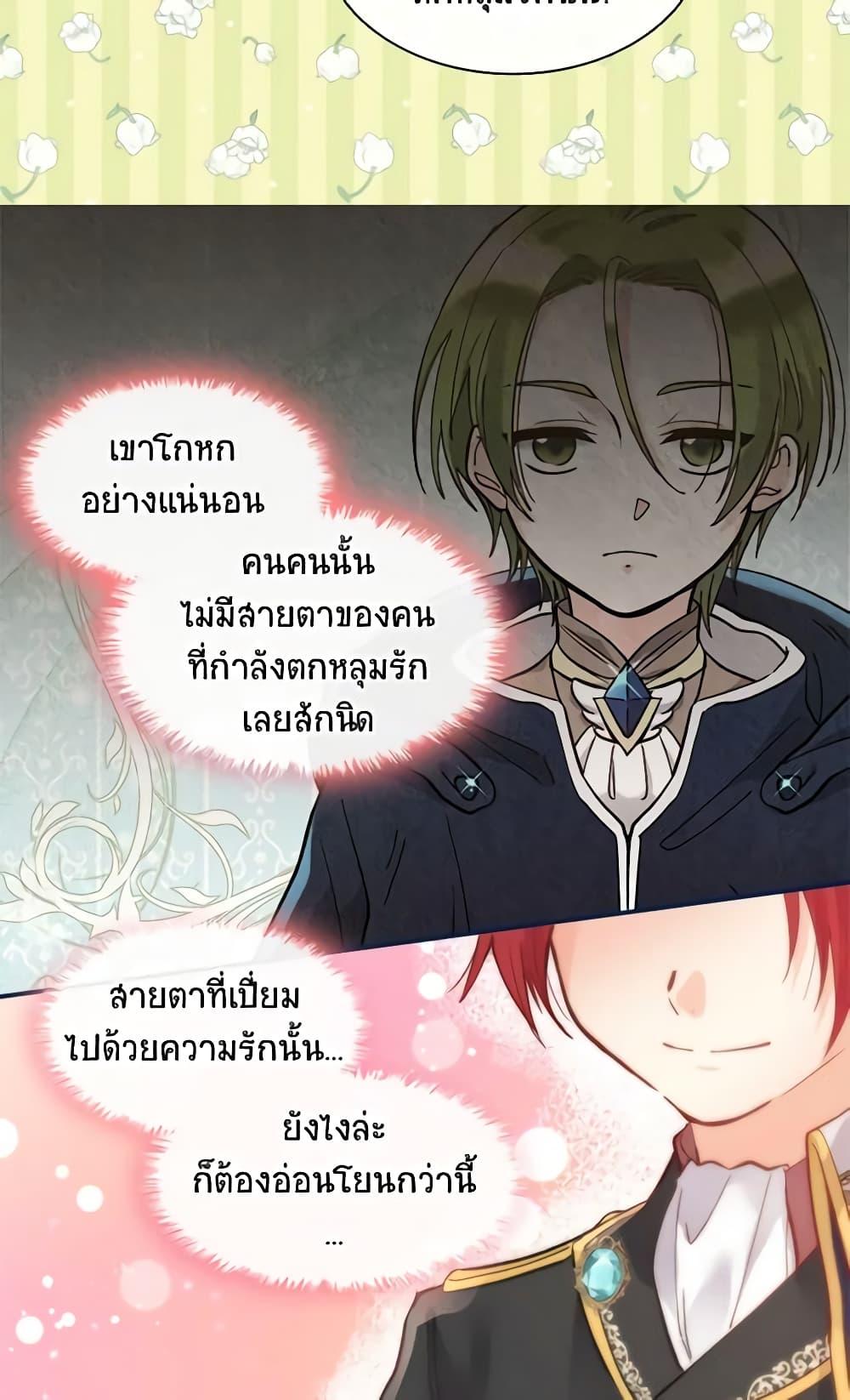 Manga-lc-com อ่านมังงะ อ่านการ์ตูน ออนไลน์ ฟรี The Twins’ New Life ตอนที่ 1 2 3 4 5 6 7 8 9 10 11 12 13 14 ฟรี ไม่มีโฆษณา Manga-lc - อ่าน มังงะ อ่าน การ์ตูน ออนไลน์ อ่านมังงะ ฟรี