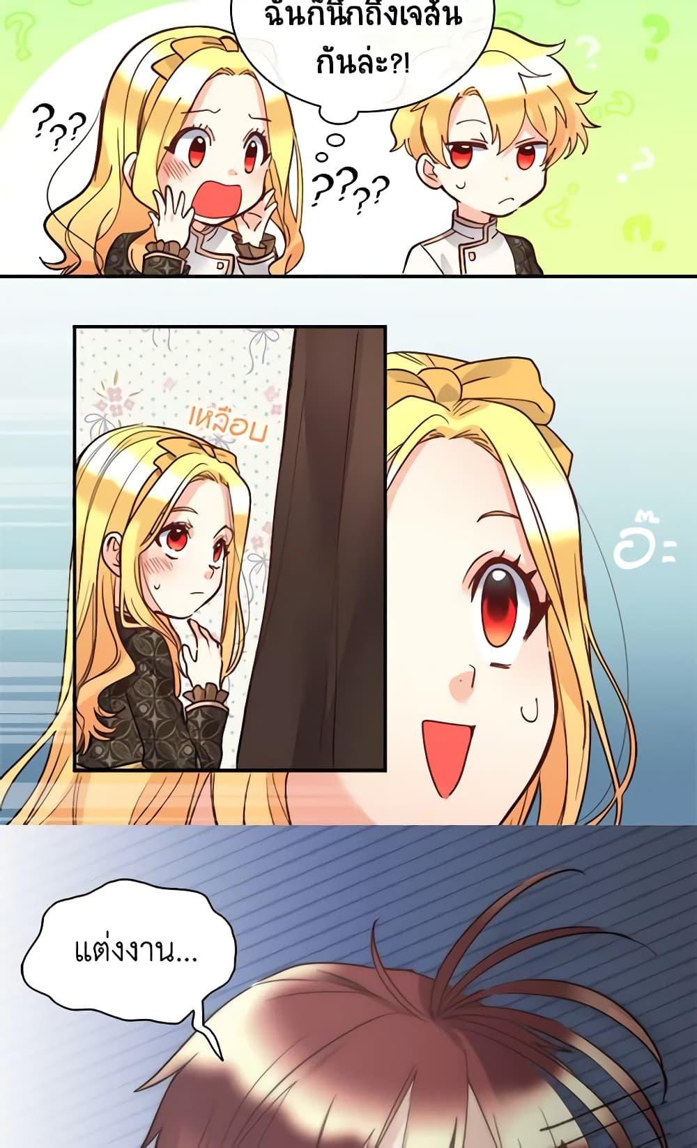 Manga-lc-com อ่านมังงะ อ่านการ์ตูน ออนไลน์ ฟรี The Twins’ New Life ตอนที่ 1 2 3 4 5 6 7 8 9 10 11 12 13 14 ฟรี ไม่มีโฆษณา Manga-lc - อ่าน มังงะ อ่าน การ์ตูน ออนไลน์ อ่านมังงะ ฟรี