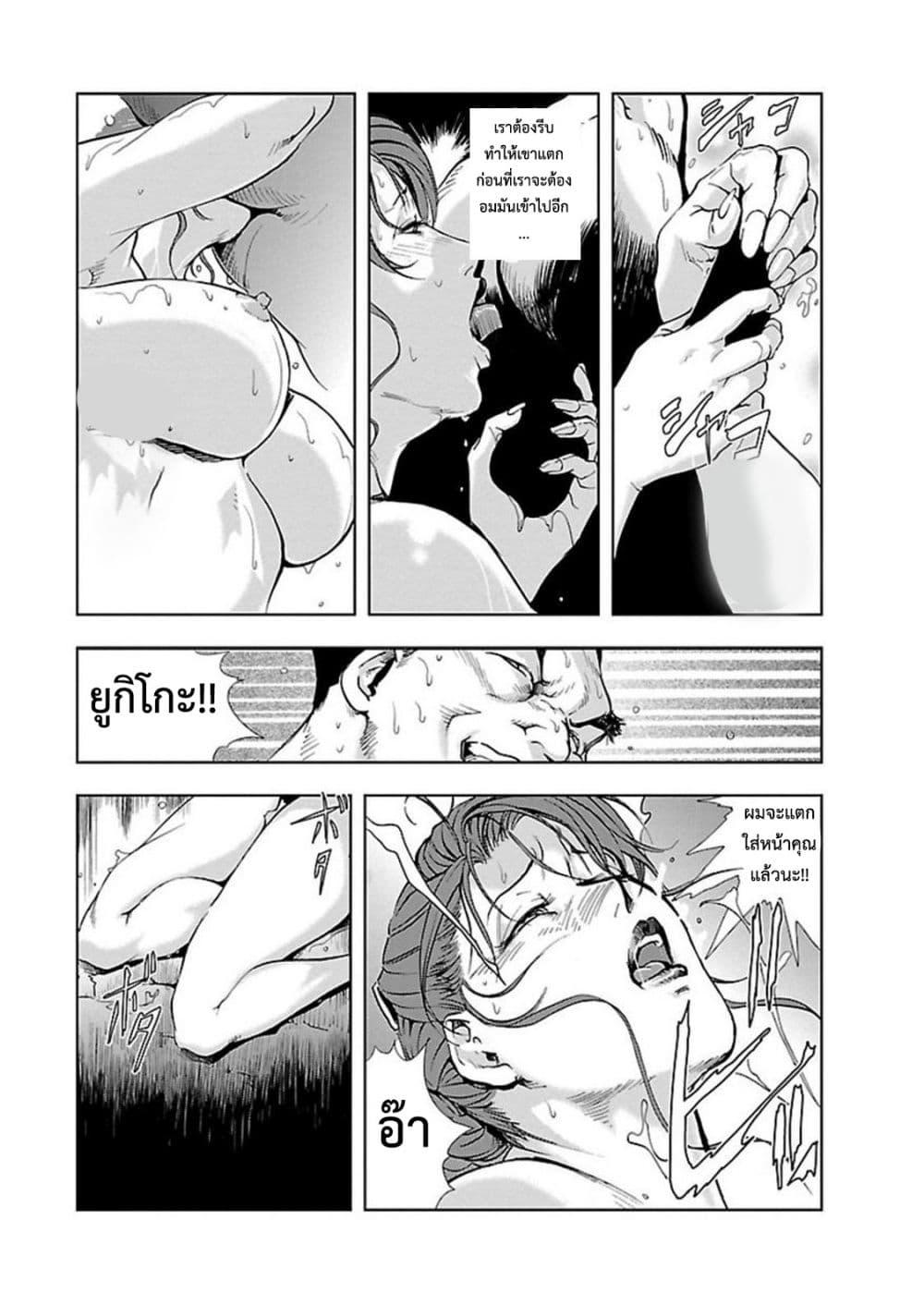 Doujin-Lc- อ่าน โดจิน มังฮวา เกาหลี ญี่ปุ่น จีน แปลไทย Misaki Yukhiro Nikushisyo Tukkiko ตอนที่ 1 2 3 4 5 6 7 8 9 10 11 12 13 14 ฟรี ไม่มีโฆษณา อ่าน โดจิน Manhwa เกาหลี ญี่ปุ่น จีน เรามีครบ คัดมาให้เน้นๆ โดจิน 18+ รับประกันความฟินโดย  Doujin Lc