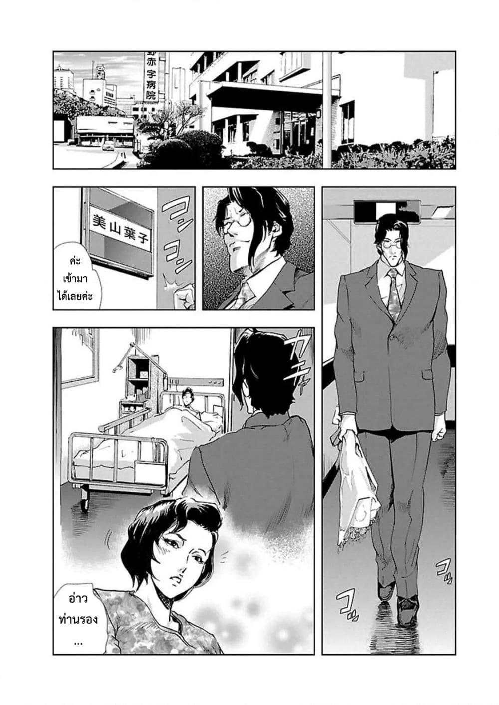 Doujin-Lc- อ่าน โดจิน มังฮวา เกาหลี ญี่ปุ่น จีน แปลไทย Misaki Yukhiro Nikushisyo Tukkiko ตอนที่ 1 2 3 4 5 6 7 8 9 10 11 12 13 14 ฟรี ไม่มีโฆษณา อ่าน โดจิน Manhwa เกาหลี ญี่ปุ่น จีน เรามีครบ คัดมาให้เน้นๆ โดจิน 18+ รับประกันความฟินโดย  Doujin Lc