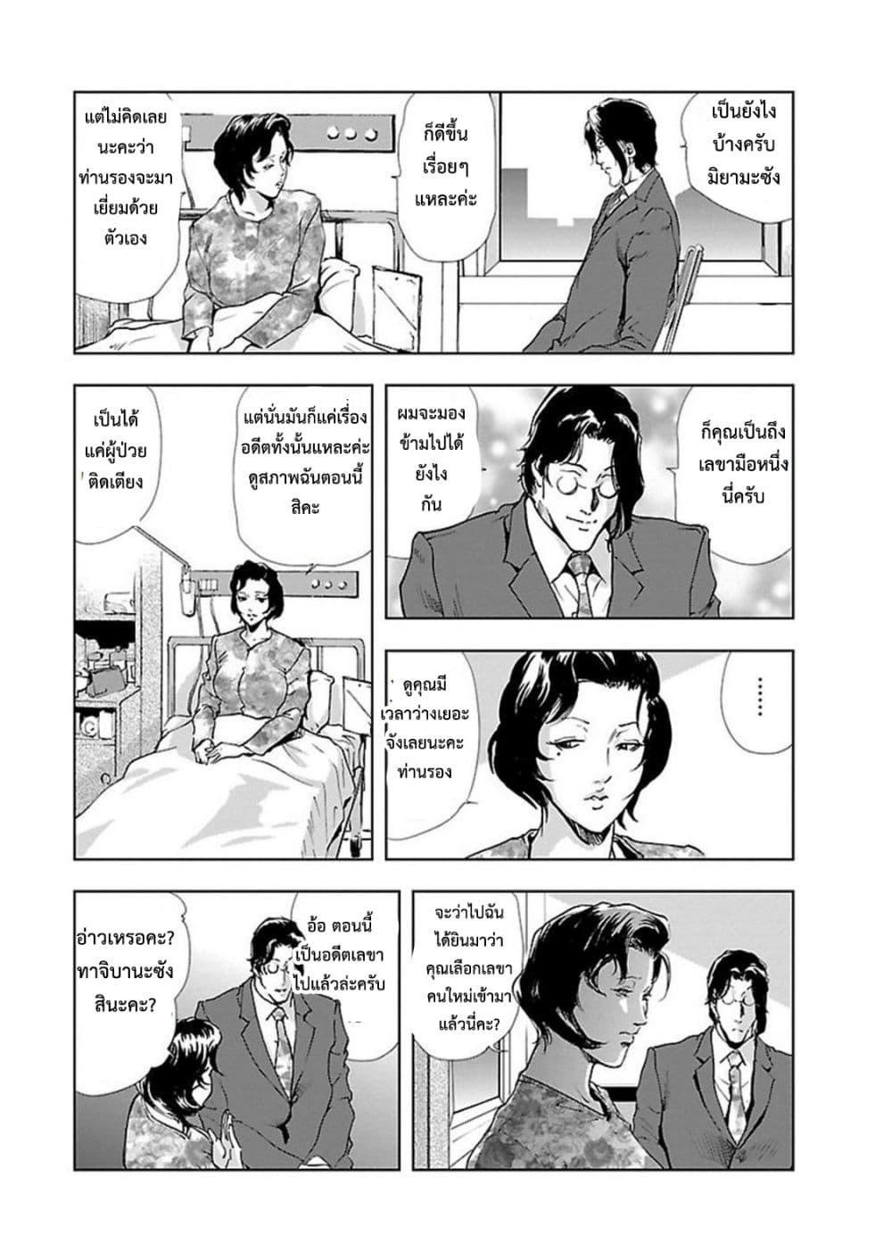 Doujin-Lc- อ่าน โดจิน มังฮวา เกาหลี ญี่ปุ่น จีน แปลไทย Misaki Yukhiro Nikushisyo Tukkiko ตอนที่ 1 2 3 4 5 6 7 8 9 10 11 12 13 14 ฟรี ไม่มีโฆษณา อ่าน โดจิน Manhwa เกาหลี ญี่ปุ่น จีน เรามีครบ คัดมาให้เน้นๆ โดจิน 18+ รับประกันความฟินโดย  Doujin Lc
