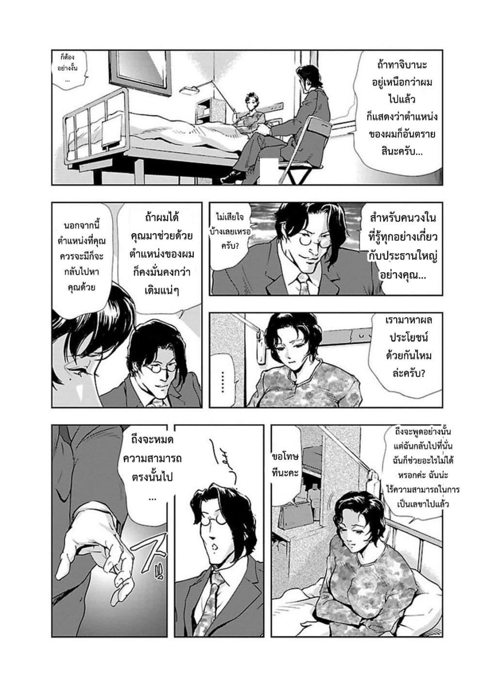 Doujin-Lc- อ่าน โดจิน มังฮวา เกาหลี ญี่ปุ่น จีน แปลไทย Misaki Yukhiro Nikushisyo Tukkiko ตอนที่ 1 2 3 4 5 6 7 8 9 10 11 12 13 14 ฟรี ไม่มีโฆษณา อ่าน โดจิน Manhwa เกาหลี ญี่ปุ่น จีน เรามีครบ คัดมาให้เน้นๆ โดจิน 18+ รับประกันความฟินโดย  Doujin Lc