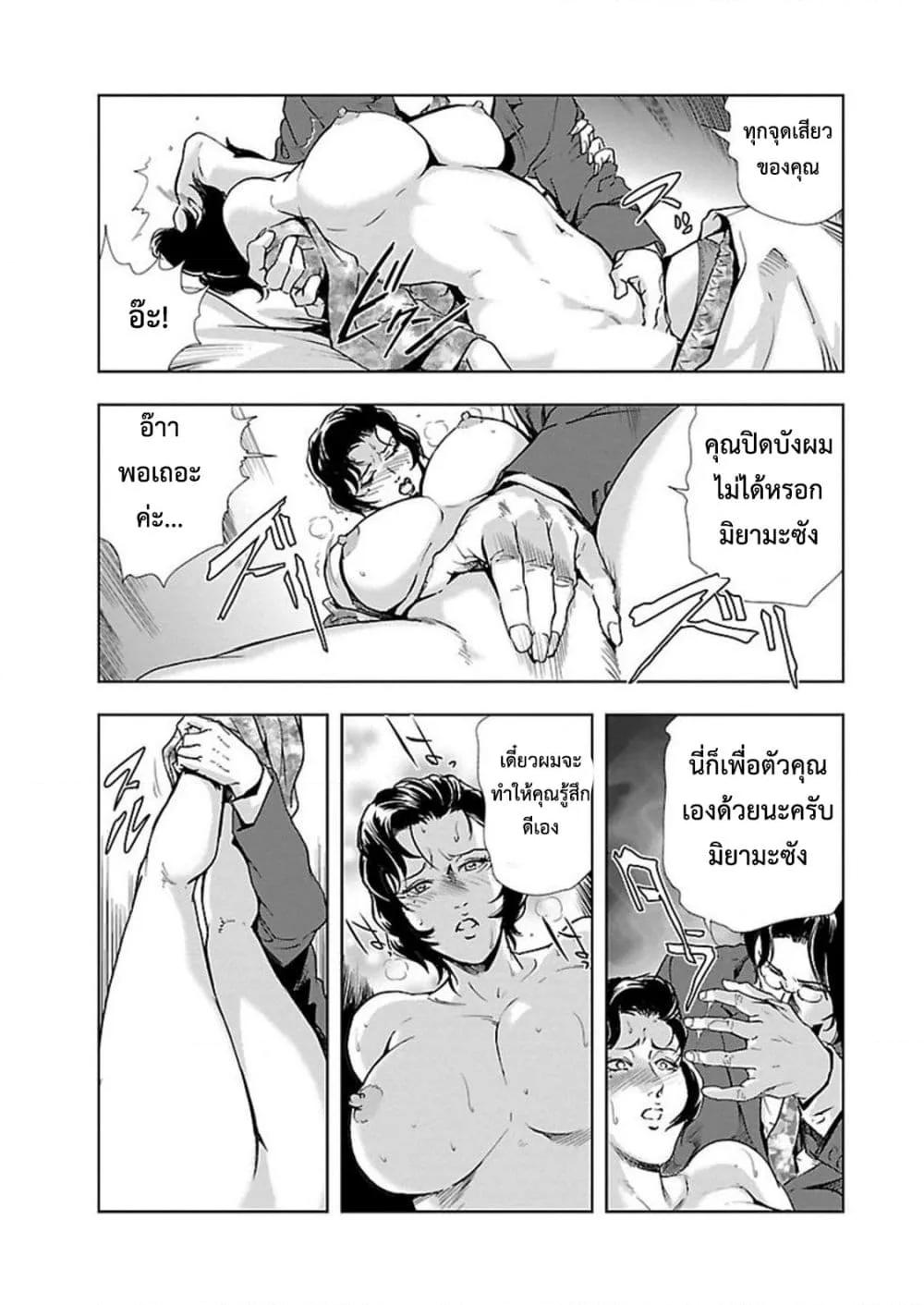 Doujin-Lc- อ่าน โดจิน มังฮวา เกาหลี ญี่ปุ่น จีน แปลไทย Misaki Yukhiro Nikushisyo Tukkiko ตอนที่ 1 2 3 4 5 6 7 8 9 10 11 12 13 14 ฟรี ไม่มีโฆษณา อ่าน โดจิน Manhwa เกาหลี ญี่ปุ่น จีน เรามีครบ คัดมาให้เน้นๆ โดจิน 18+ รับประกันความฟินโดย  Doujin Lc