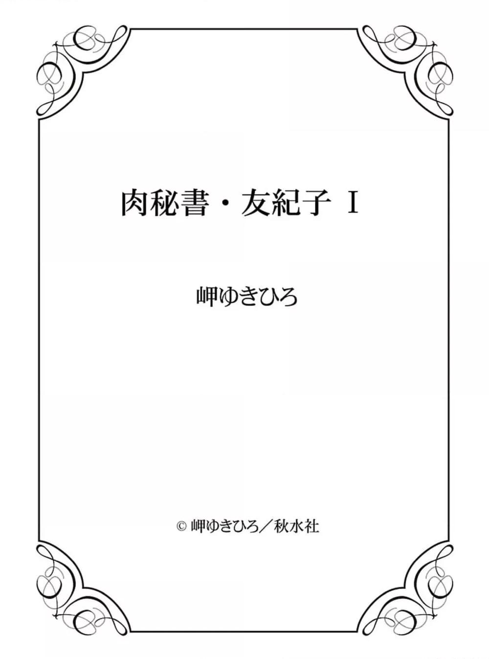 Doujin-Lc- อ่าน โดจิน มังฮวา เกาหลี ญี่ปุ่น จีน แปลไทย Misaki Yukhiro Nikushisyo Tukkiko ตอนที่ 1 2 3 4 5 6 7 8 9 10 11 12 13 14 ฟรี ไม่มีโฆษณา อ่าน โดจิน Manhwa เกาหลี ญี่ปุ่น จีน เรามีครบ คัดมาให้เน้นๆ โดจิน 18+ รับประกันความฟินโดย  Doujin Lc