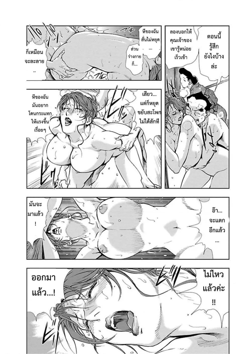 Doujin-Lc- อ่าน โดจิน มังฮวา เกาหลี ญี่ปุ่น จีน แปลไทย Misaki Yukhiro Nikushisyo Tukkiko ตอนที่ 1 2 3 4 5 6 7 8 9 10 11 12 13 14 ฟรี ไม่มีโฆษณา อ่าน โดจิน Manhwa เกาหลี ญี่ปุ่น จีน เรามีครบ คัดมาให้เน้นๆ โดจิน 18+ รับประกันความฟินโดย  Doujin Lc