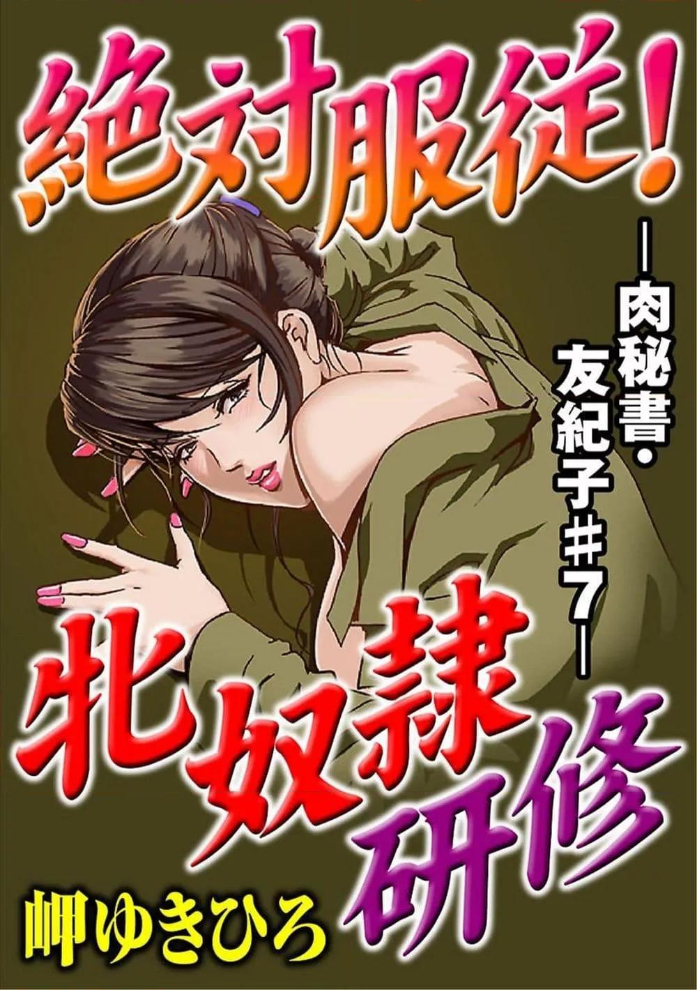 Doujin-Lc- อ่าน โดจิน มังฮวา เกาหลี ญี่ปุ่น จีน แปลไทย Misaki Yukhiro Nikushisyo Tukkiko ตอนที่ 1 2 3 4 5 6 7 8 9 10 11 12 13 14 ฟรี ไม่มีโฆษณา อ่าน โดจิน Manhwa เกาหลี ญี่ปุ่น จีน เรามีครบ คัดมาให้เน้นๆ โดจิน 18+ รับประกันความฟินโดย  Doujin Lc