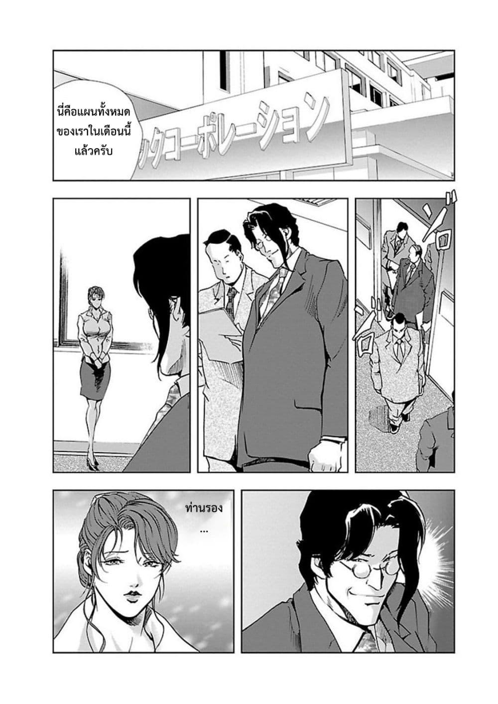 Doujin-Lc- อ่าน โดจิน มังฮวา เกาหลี ญี่ปุ่น จีน แปลไทย Misaki Yukhiro Nikushisyo Tukkiko ตอนที่ 1 2 3 4 5 6 7 8 9 10 11 12 13 14 ฟรี ไม่มีโฆษณา อ่าน โดจิน Manhwa เกาหลี ญี่ปุ่น จีน เรามีครบ คัดมาให้เน้นๆ โดจิน 18+ รับประกันความฟินโดย  Doujin Lc