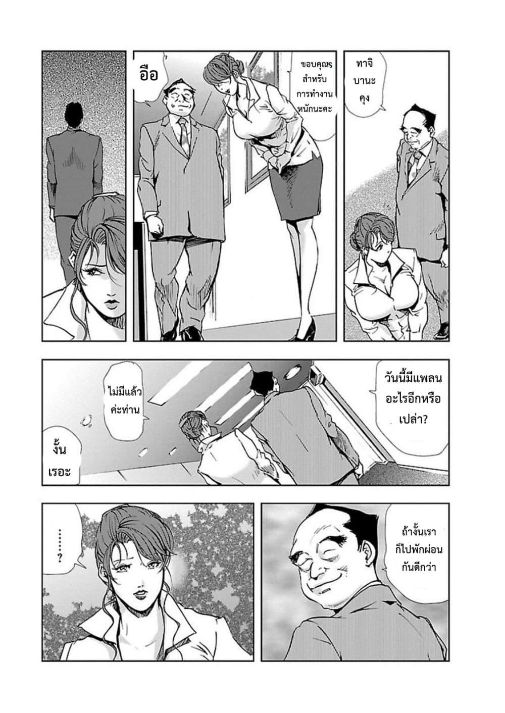 Doujin-Lc- อ่าน โดจิน มังฮวา เกาหลี ญี่ปุ่น จีน แปลไทย Misaki Yukhiro Nikushisyo Tukkiko ตอนที่ 1 2 3 4 5 6 7 8 9 10 11 12 13 14 ฟรี ไม่มีโฆษณา อ่าน โดจิน Manhwa เกาหลี ญี่ปุ่น จีน เรามีครบ คัดมาให้เน้นๆ โดจิน 18+ รับประกันความฟินโดย  Doujin Lc