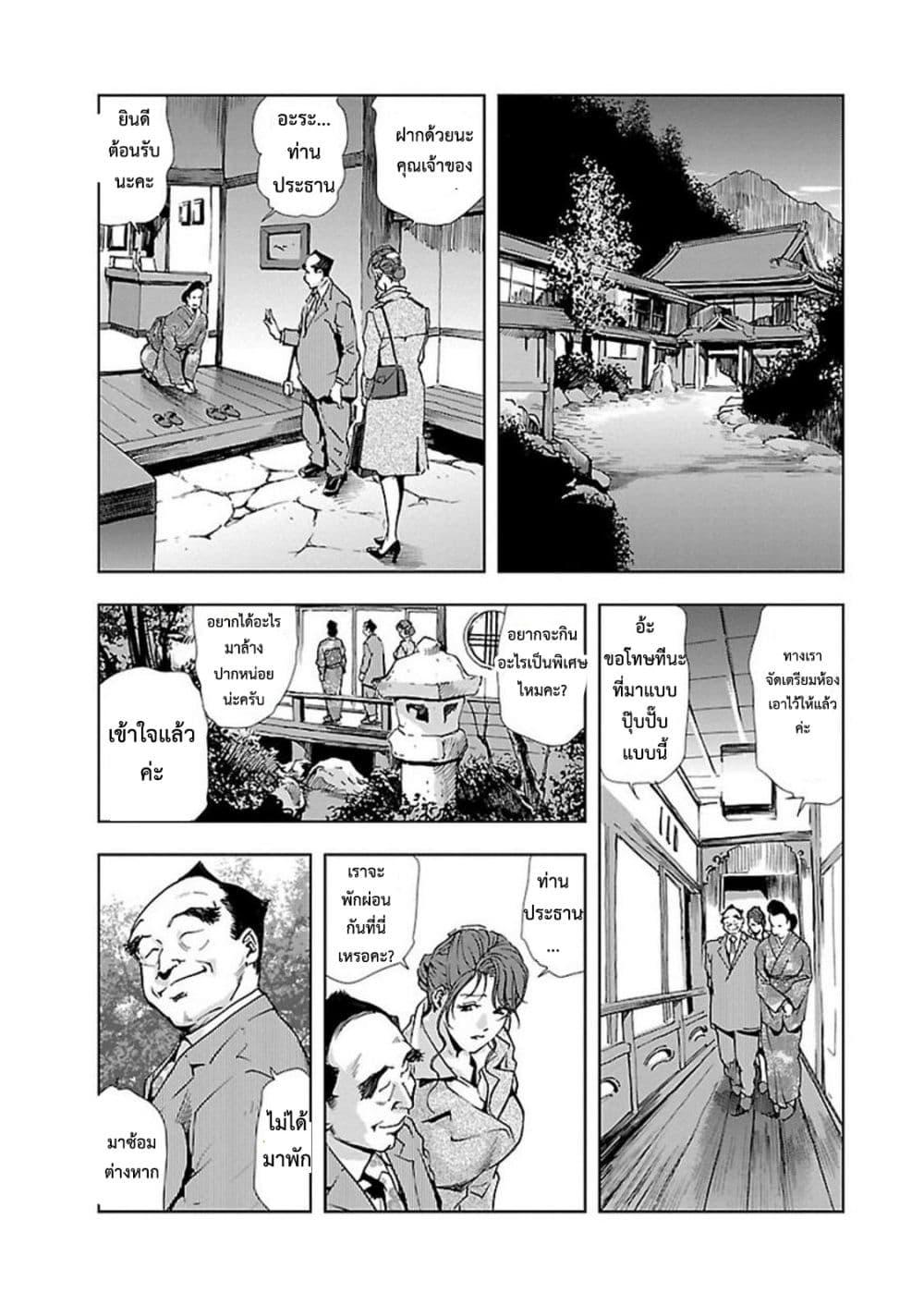 Doujin-Lc- อ่าน โดจิน มังฮวา เกาหลี ญี่ปุ่น จีน แปลไทย Misaki Yukhiro Nikushisyo Tukkiko ตอนที่ 1 2 3 4 5 6 7 8 9 10 11 12 13 14 ฟรี ไม่มีโฆษณา อ่าน โดจิน Manhwa เกาหลี ญี่ปุ่น จีน เรามีครบ คัดมาให้เน้นๆ โดจิน 18+ รับประกันความฟินโดย  Doujin Lc