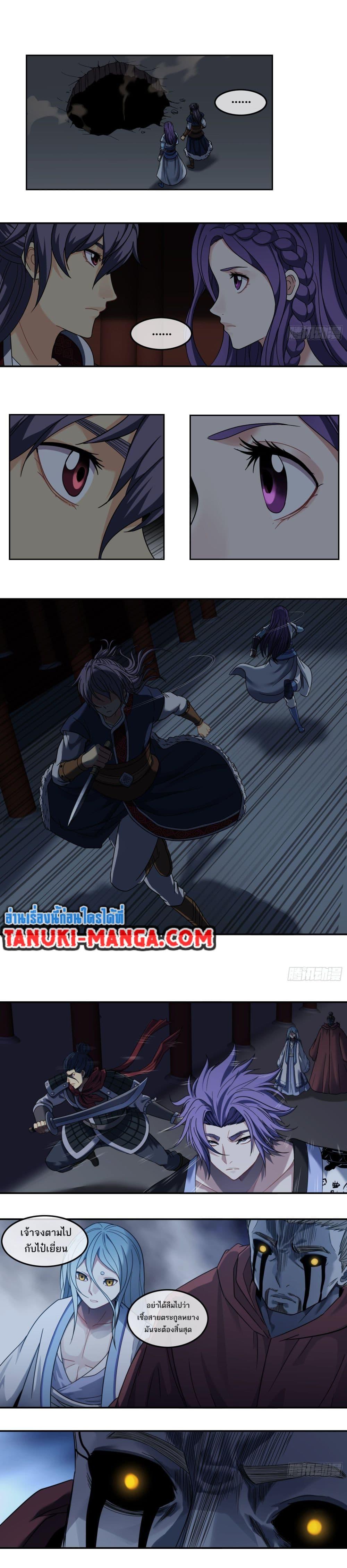 Manga-lc-com อ่านมังงะ อ่านการ์ตูน ออนไลน์ ฟรี The Monster Kingdom ตอนที่ 1 2 3 4 5 6 7 8 9 10 11 12 13 14 ฟรี ไม่มีโฆษณา Manga-lc - อ่าน มังงะ อ่าน การ์ตูน ออนไลน์ อ่านมังงะ ฟรี