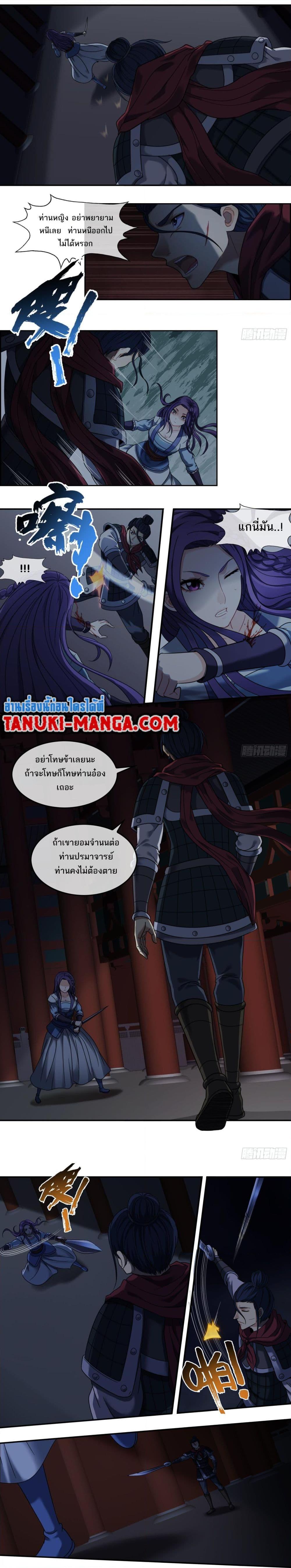 Manga-lc-com อ่านมังงะ อ่านการ์ตูน ออนไลน์ ฟรี The Monster Kingdom ตอนที่ 1 2 3 4 5 6 7 8 9 10 11 12 13 14 ฟรี ไม่มีโฆษณา Manga-lc - อ่าน มังงะ อ่าน การ์ตูน ออนไลน์ อ่านมังงะ ฟรี