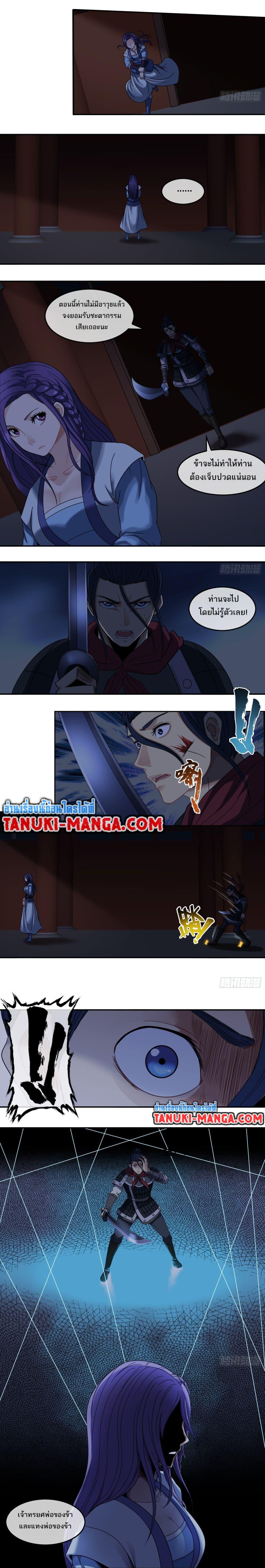 Manga-lc-com อ่านมังงะ อ่านการ์ตูน ออนไลน์ ฟรี The Monster Kingdom ตอนที่ 1 2 3 4 5 6 7 8 9 10 11 12 13 14 ฟรี ไม่มีโฆษณา Manga-lc - อ่าน มังงะ อ่าน การ์ตูน ออนไลน์ อ่านมังงะ ฟรี