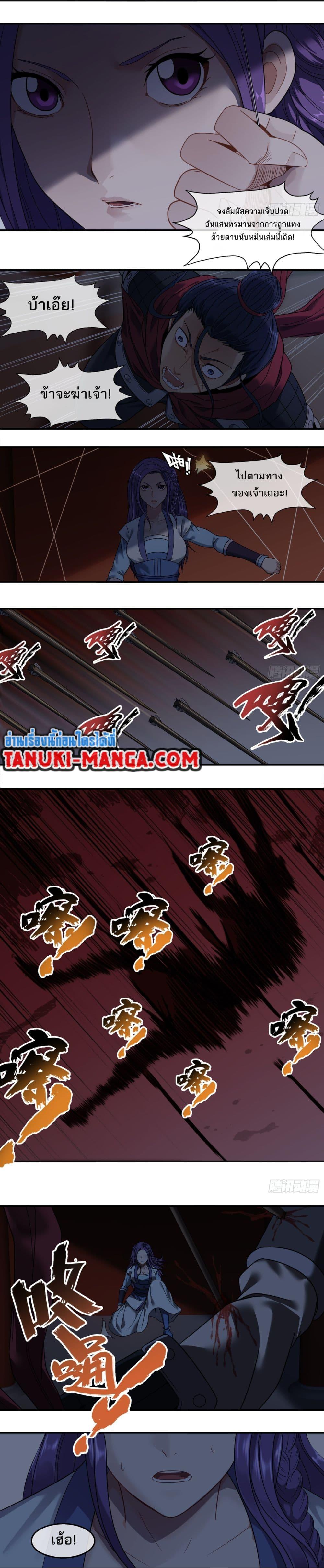 Manga-lc-com อ่านมังงะ อ่านการ์ตูน ออนไลน์ ฟรี The Monster Kingdom ตอนที่ 1 2 3 4 5 6 7 8 9 10 11 12 13 14 ฟรี ไม่มีโฆษณา Manga-lc - อ่าน มังงะ อ่าน การ์ตูน ออนไลน์ อ่านมังงะ ฟรี