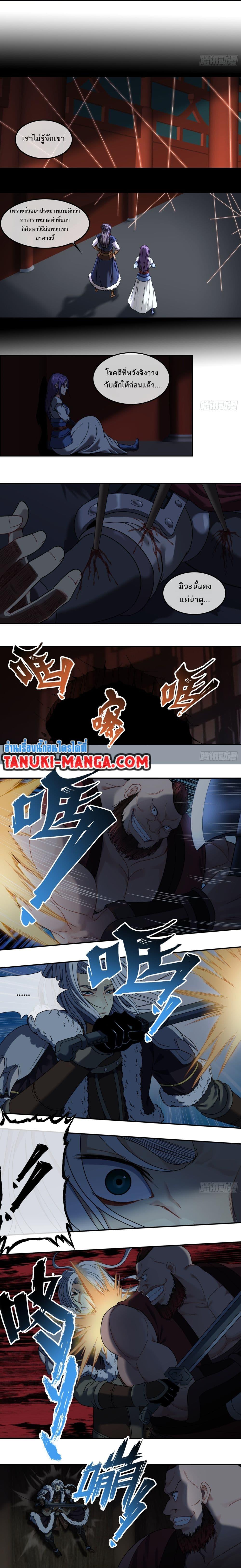 Manga-lc-com อ่านมังงะ อ่านการ์ตูน ออนไลน์ ฟรี The Monster Kingdom ตอนที่ 1 2 3 4 5 6 7 8 9 10 11 12 13 14 ฟรี ไม่มีโฆษณา Manga-lc - อ่าน มังงะ อ่าน การ์ตูน ออนไลน์ อ่านมังงะ ฟรี