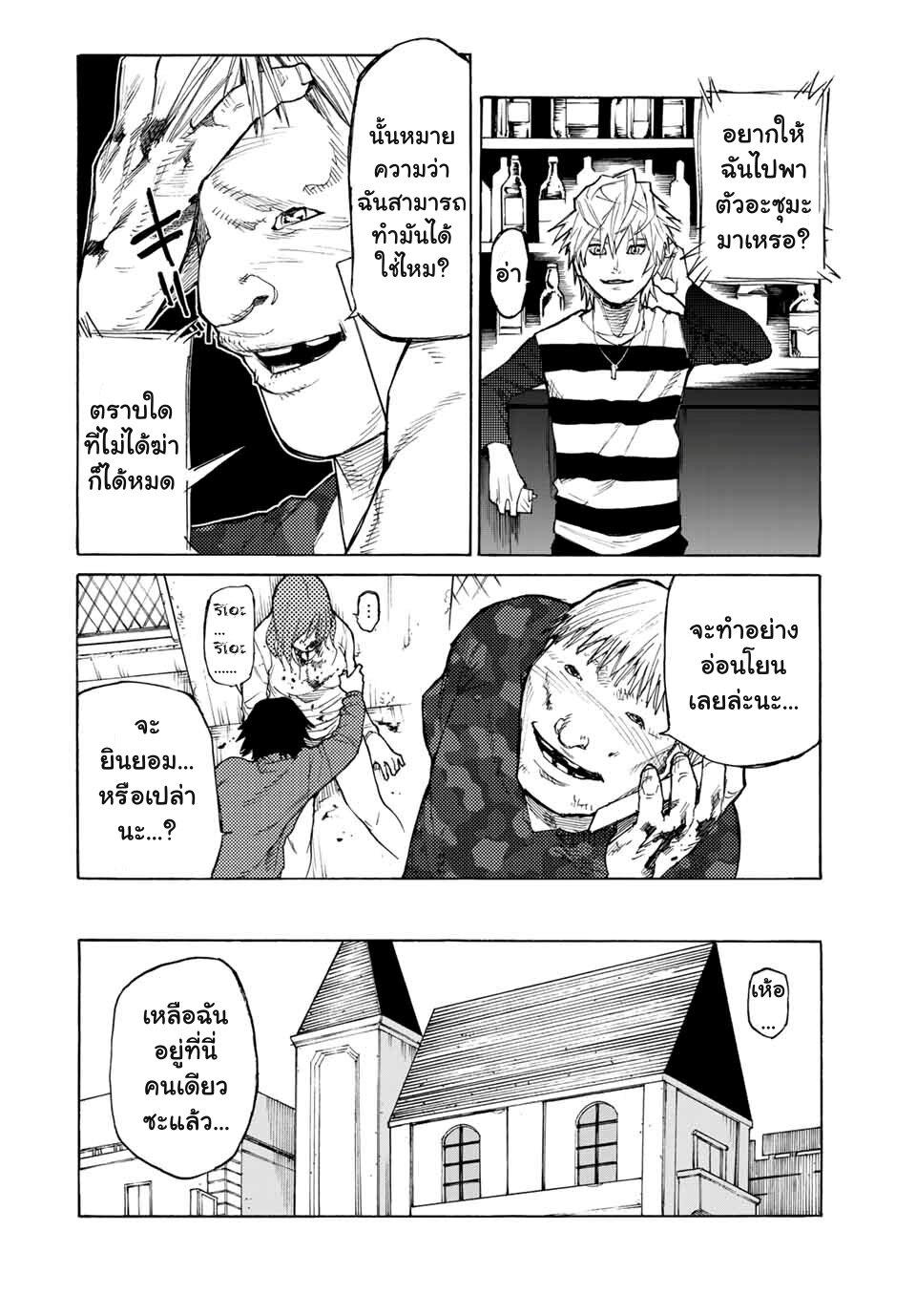 Manga-lc-com อ่านมังงะ อ่านการ์ตูน ออนไลน์ ฟรี Juujika no Rokunin ตอนที่ 1 2 3 4 5 6 7 8 9 10 11 12 13 14 ฟรี ไม่มีโฆษณา Manga-lc - อ่าน มังงะ อ่าน การ์ตูน ออนไลน์ อ่านมังงะ ฟรี