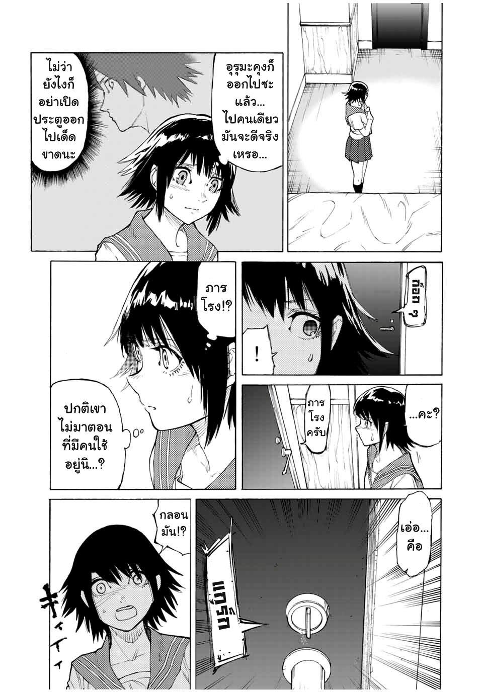 Manga-lc-com อ่านมังงะ อ่านการ์ตูน ออนไลน์ ฟรี Juujika no Rokunin ตอนที่ 1 2 3 4 5 6 7 8 9 10 11 12 13 14 ฟรี ไม่มีโฆษณา Manga-lc - อ่าน มังงะ อ่าน การ์ตูน ออนไลน์ อ่านมังงะ ฟรี