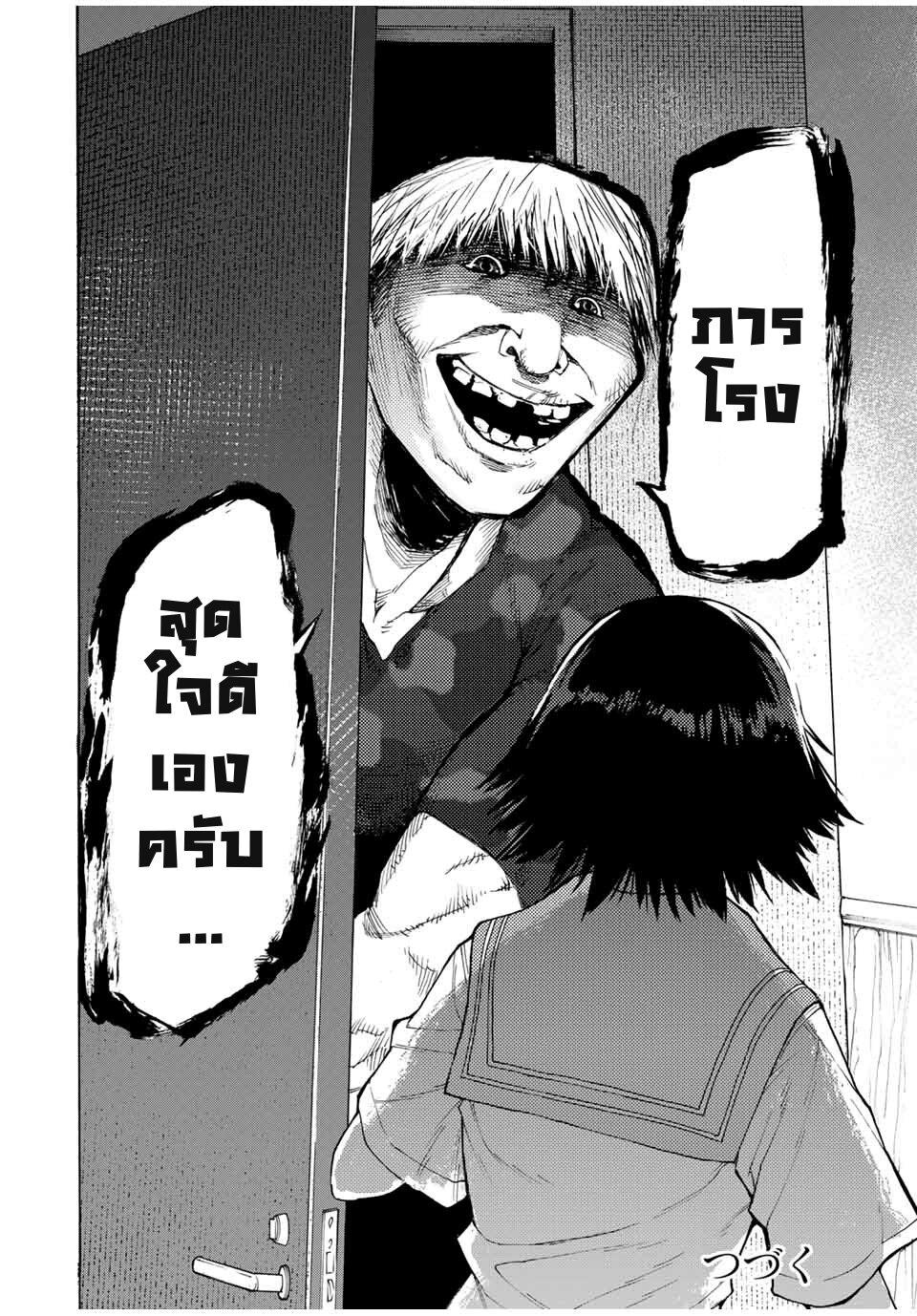 Manga-lc-com อ่านมังงะ อ่านการ์ตูน ออนไลน์ ฟรี Juujika no Rokunin ตอนที่ 1 2 3 4 5 6 7 8 9 10 11 12 13 14 ฟรี ไม่มีโฆษณา Manga-lc - อ่าน มังงะ อ่าน การ์ตูน ออนไลน์ อ่านมังงะ ฟรี