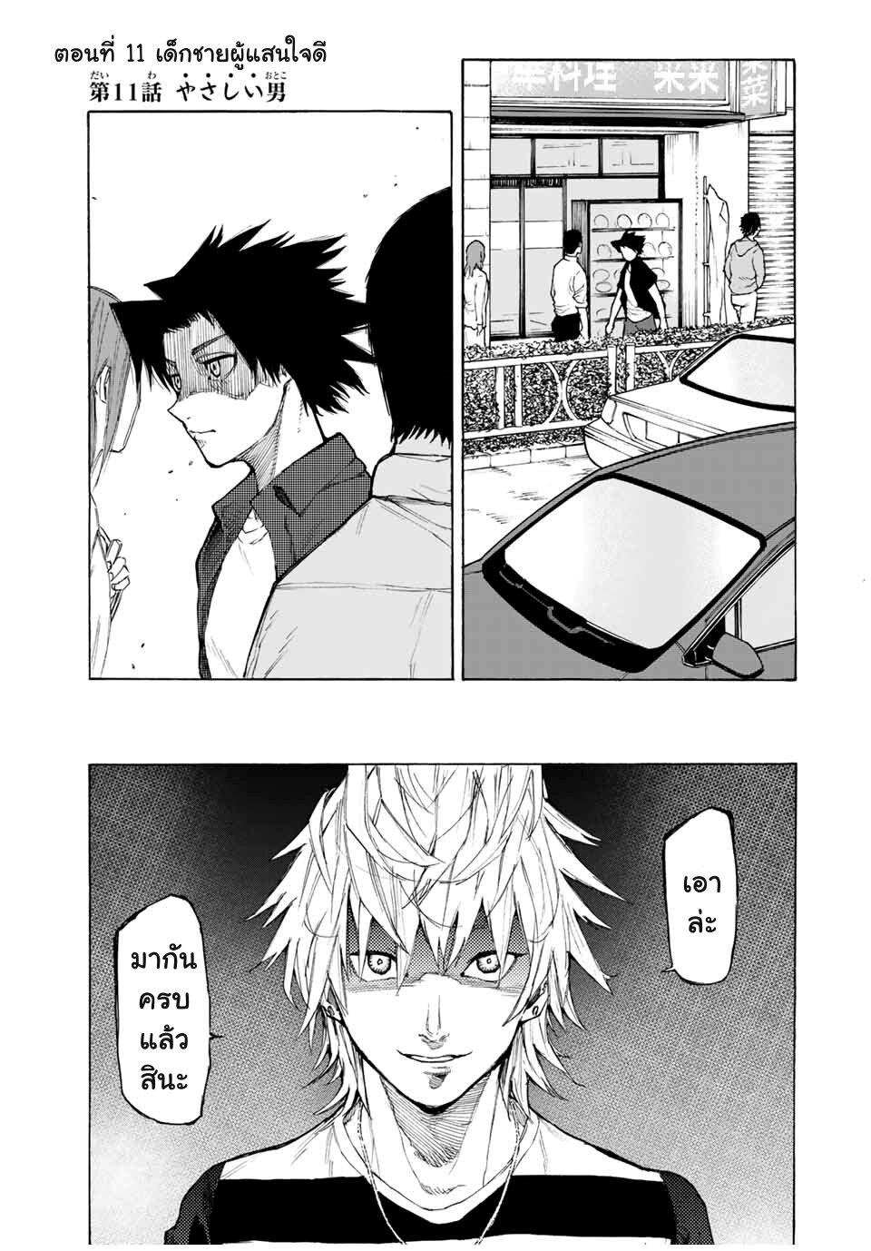 Manga-lc-com อ่านมังงะ อ่านการ์ตูน ออนไลน์ ฟรี Juujika no Rokunin ตอนที่ 1 2 3 4 5 6 7 8 9 10 11 12 13 14 ฟรี ไม่มีโฆษณา Manga-lc - อ่าน มังงะ อ่าน การ์ตูน ออนไลน์ อ่านมังงะ ฟรี