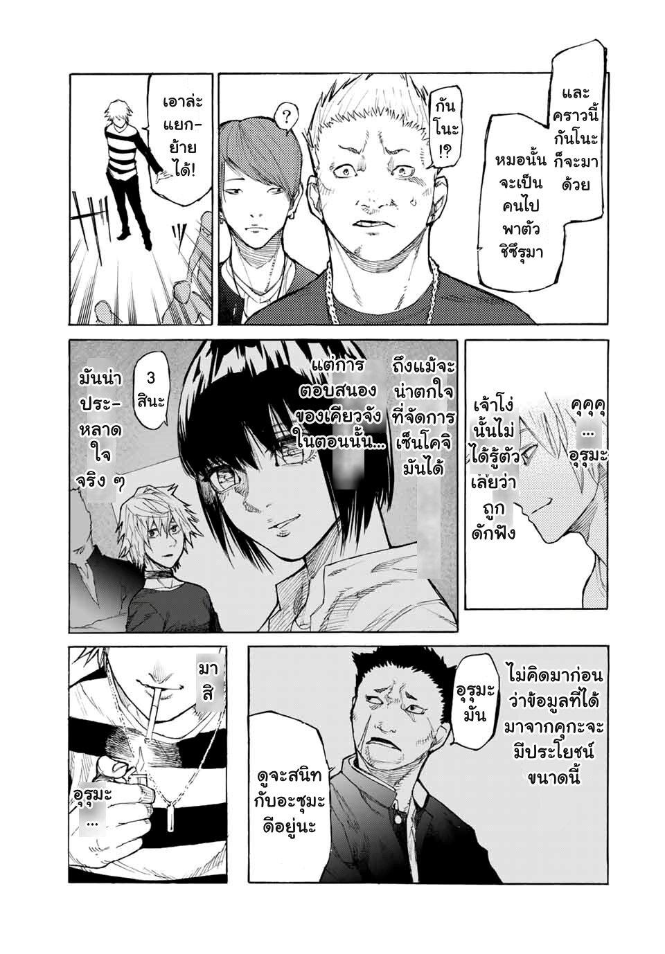 Manga-lc-com อ่านมังงะ อ่านการ์ตูน ออนไลน์ ฟรี Juujika no Rokunin ตอนที่ 1 2 3 4 5 6 7 8 9 10 11 12 13 14 ฟรี ไม่มีโฆษณา Manga-lc - อ่าน มังงะ อ่าน การ์ตูน ออนไลน์ อ่านมังงะ ฟรี