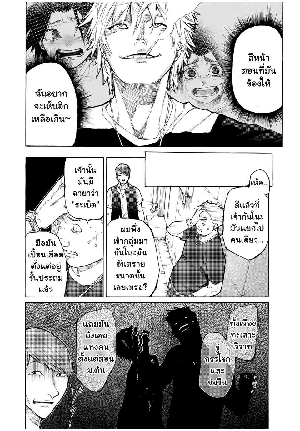 Manga-lc-com อ่านมังงะ อ่านการ์ตูน ออนไลน์ ฟรี Juujika no Rokunin ตอนที่ 1 2 3 4 5 6 7 8 9 10 11 12 13 14 ฟรี ไม่มีโฆษณา Manga-lc - อ่าน มังงะ อ่าน การ์ตูน ออนไลน์ อ่านมังงะ ฟรี