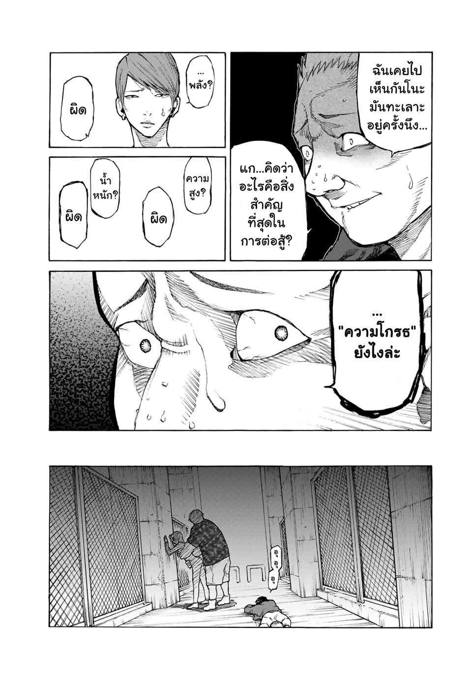 Manga-lc-com อ่านมังงะ อ่านการ์ตูน ออนไลน์ ฟรี Juujika no Rokunin ตอนที่ 1 2 3 4 5 6 7 8 9 10 11 12 13 14 ฟรี ไม่มีโฆษณา Manga-lc - อ่าน มังงะ อ่าน การ์ตูน ออนไลน์ อ่านมังงะ ฟรี