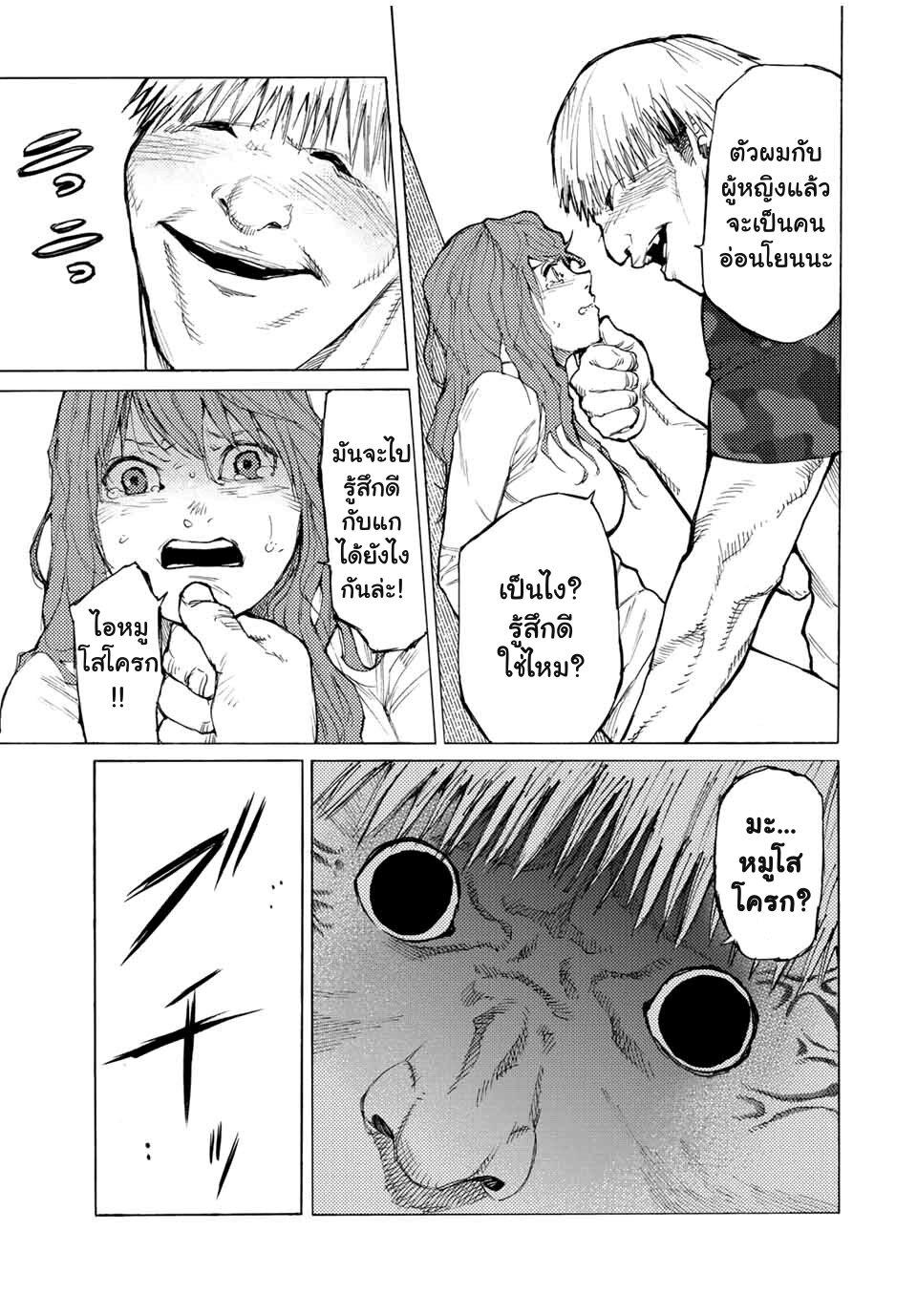 Manga-lc-com อ่านมังงะ อ่านการ์ตูน ออนไลน์ ฟรี Juujika no Rokunin ตอนที่ 1 2 3 4 5 6 7 8 9 10 11 12 13 14 ฟรี ไม่มีโฆษณา Manga-lc - อ่าน มังงะ อ่าน การ์ตูน ออนไลน์ อ่านมังงะ ฟรี